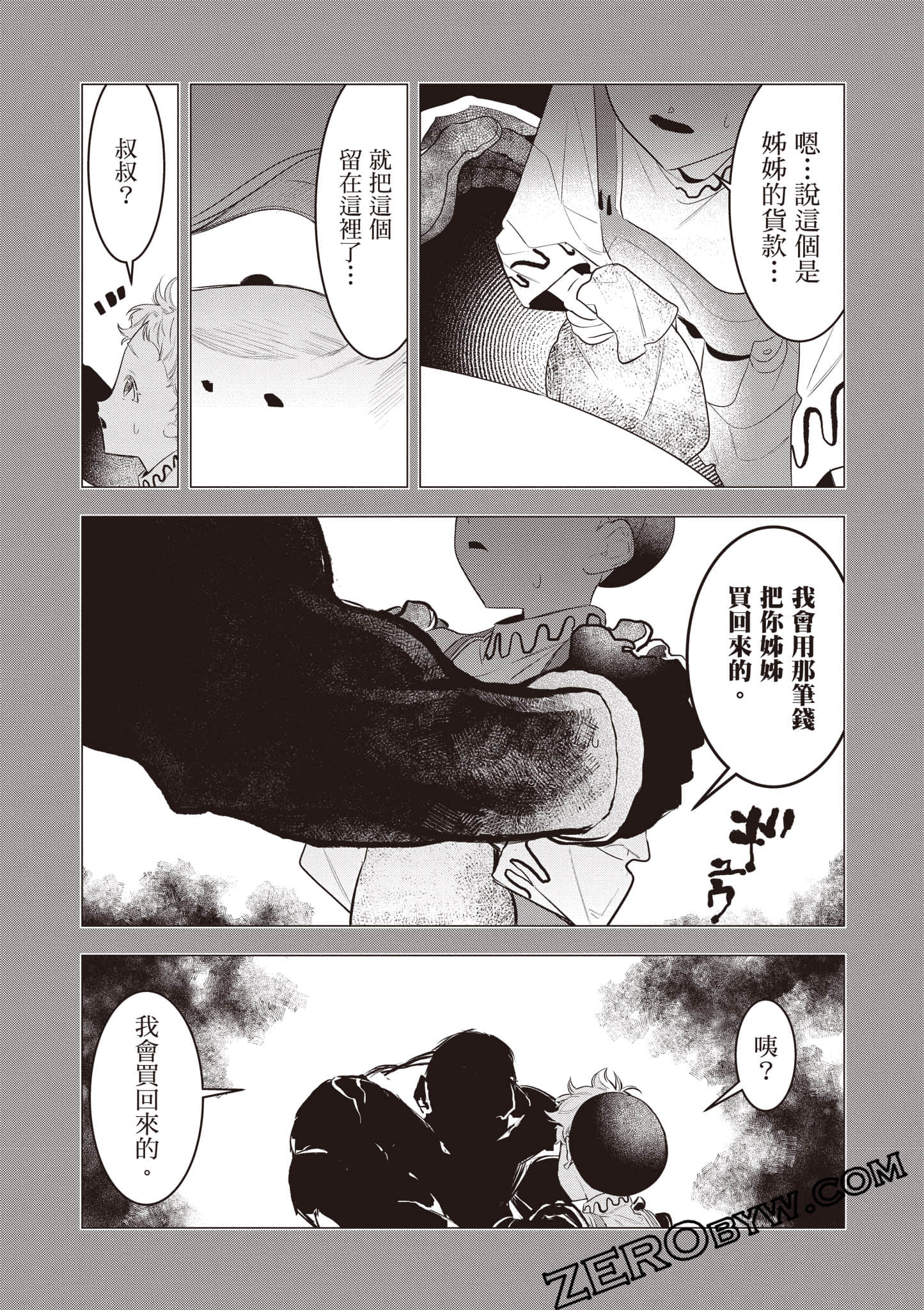 第 55 页
