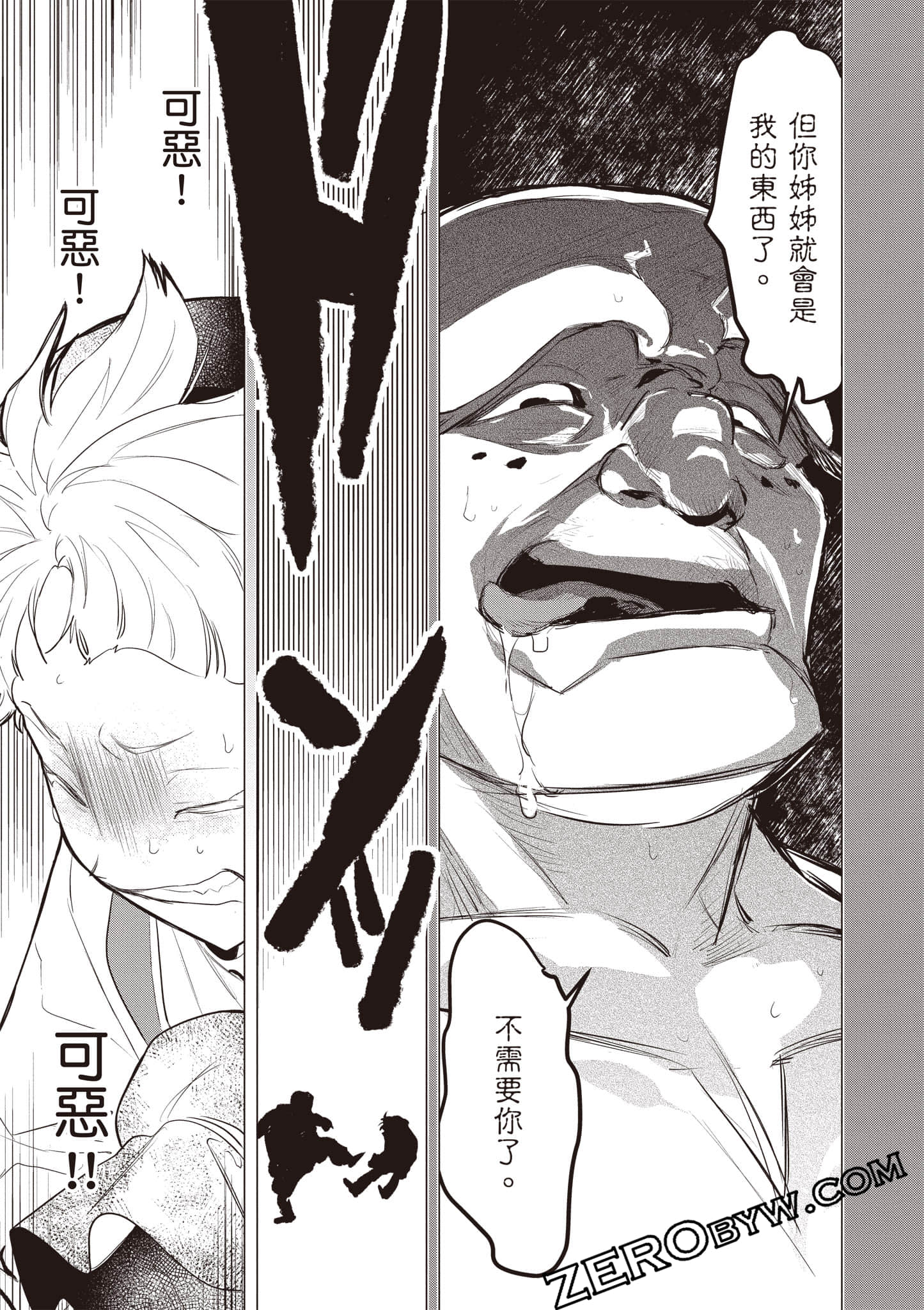 第 56 页