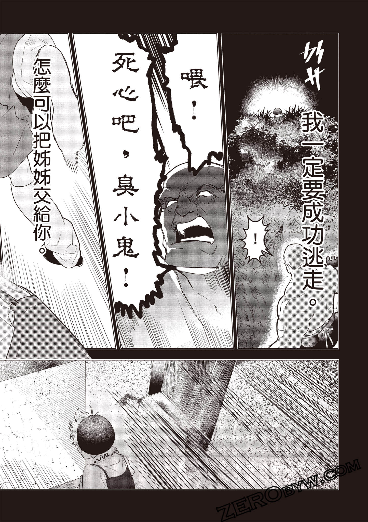 第 57 页