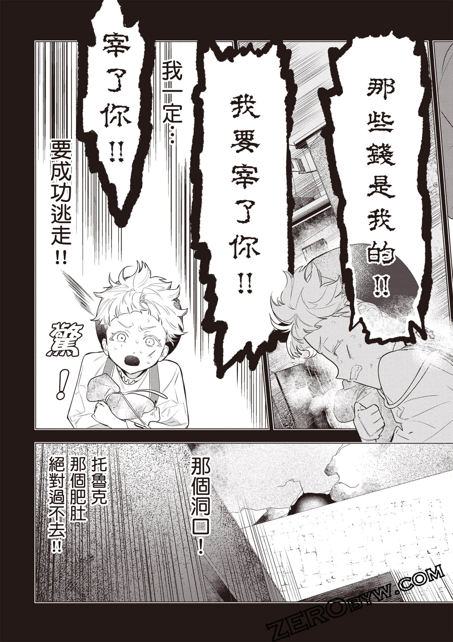 第 58 页