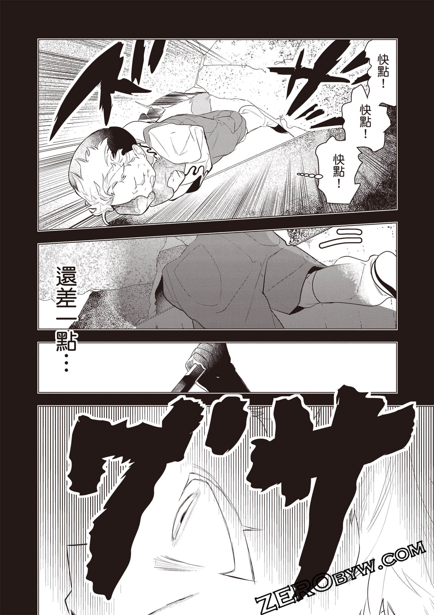 第 59 页