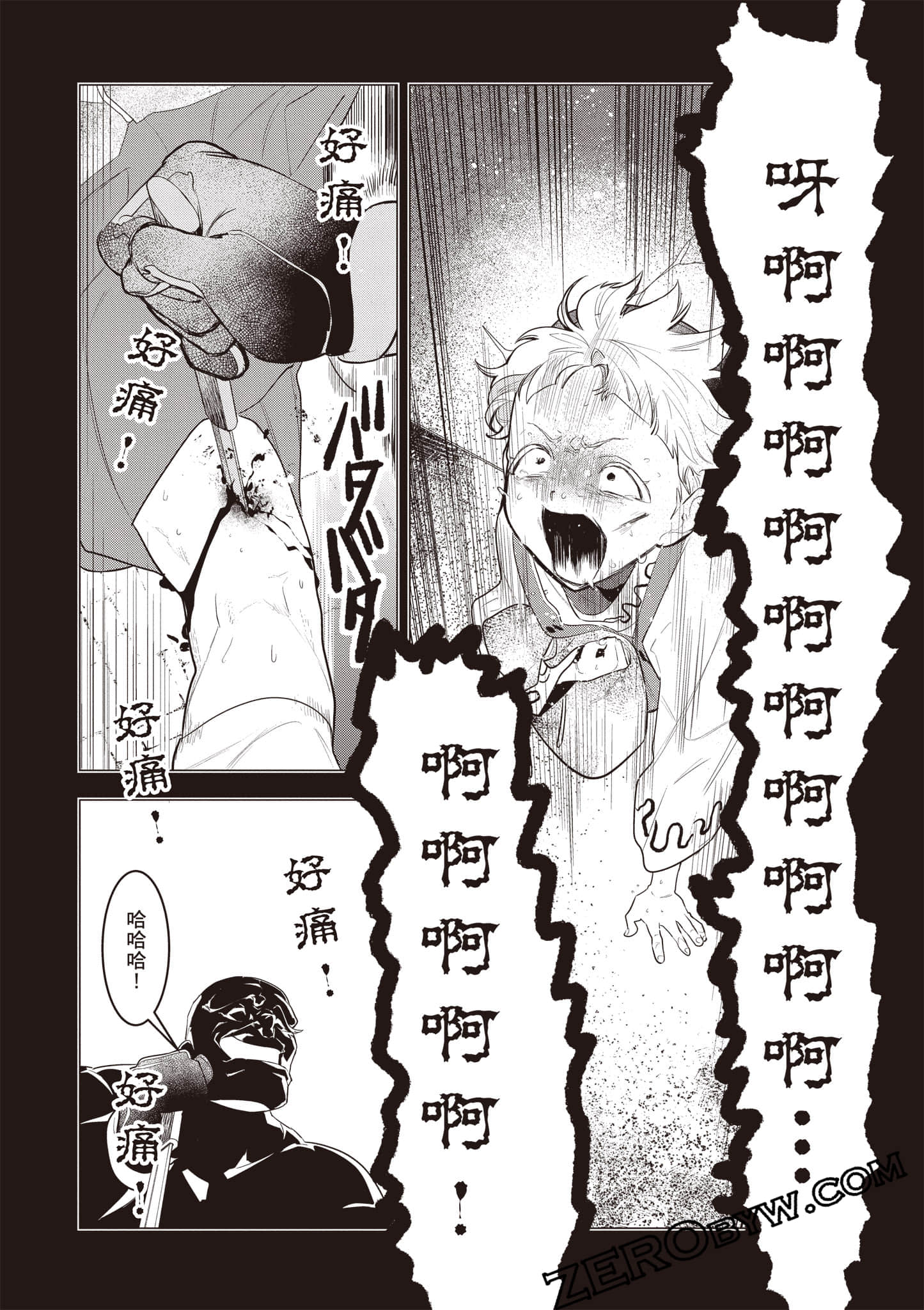 第 60 页