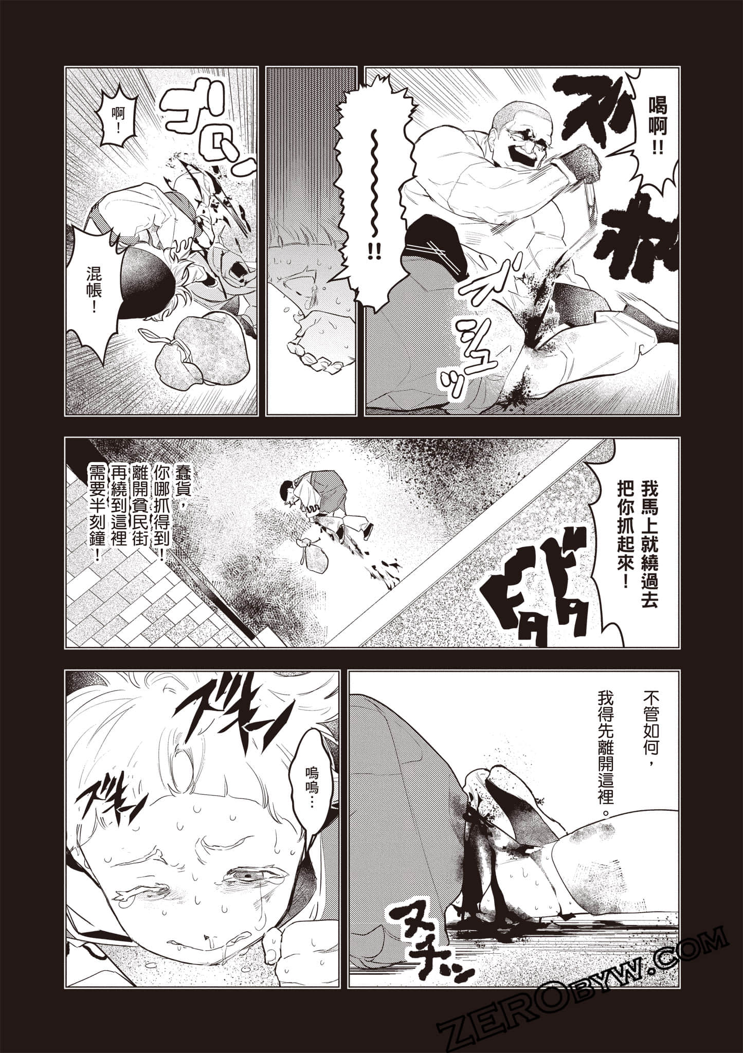 第 61 页