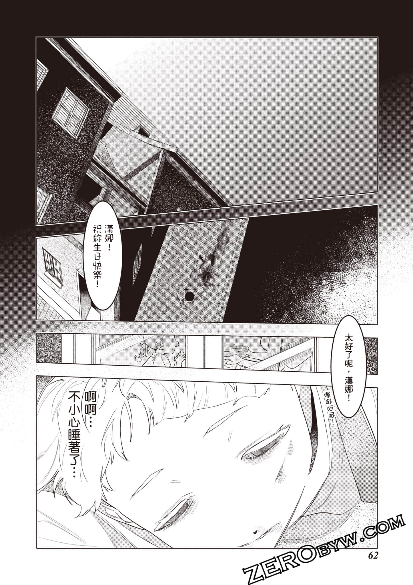 第 63 页