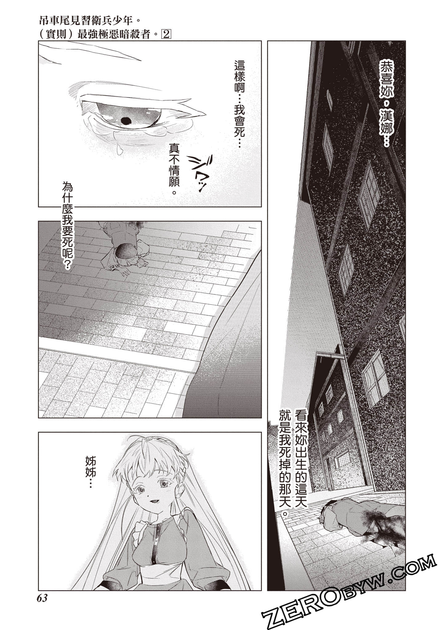 第 64 页