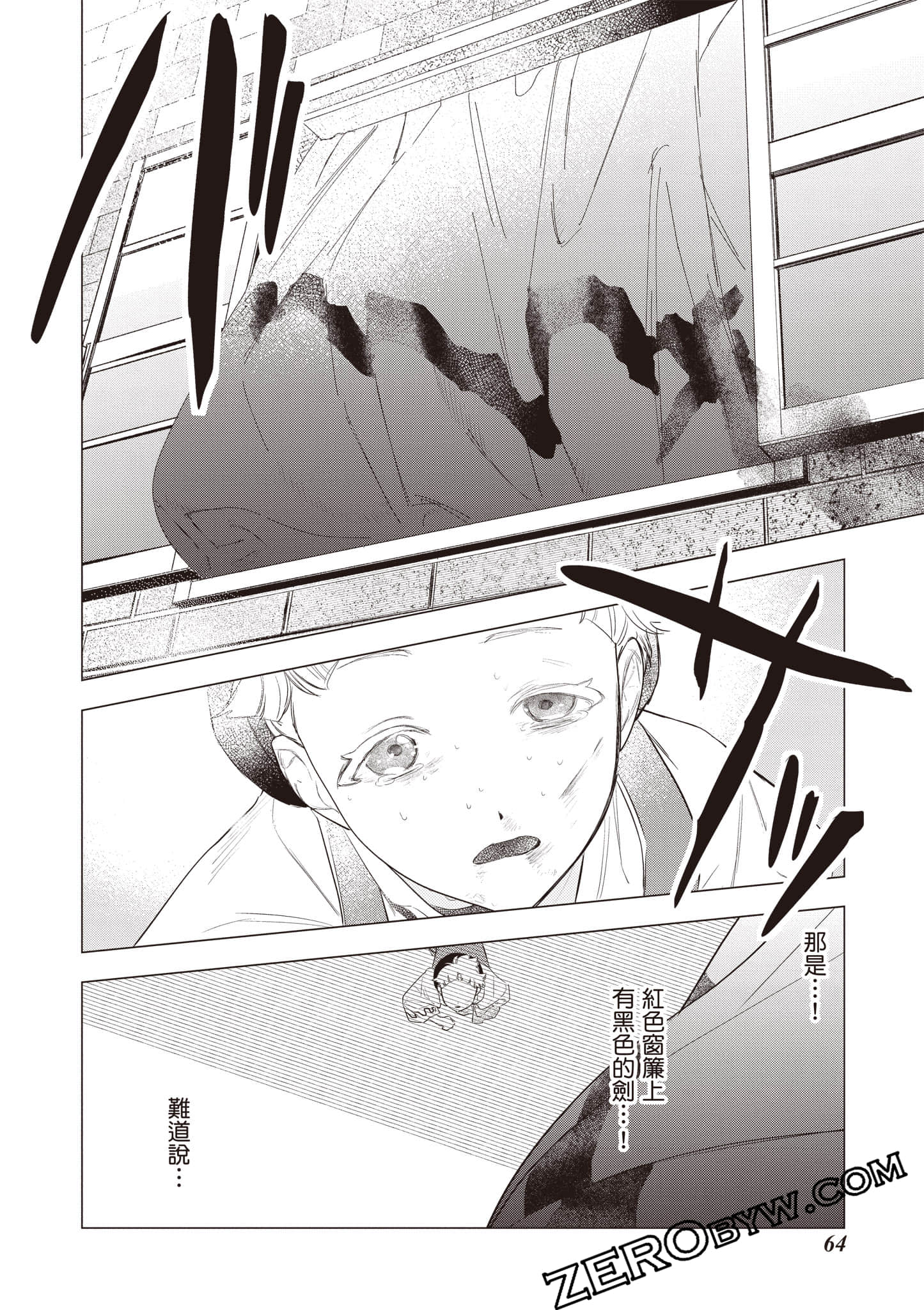 第 65 页