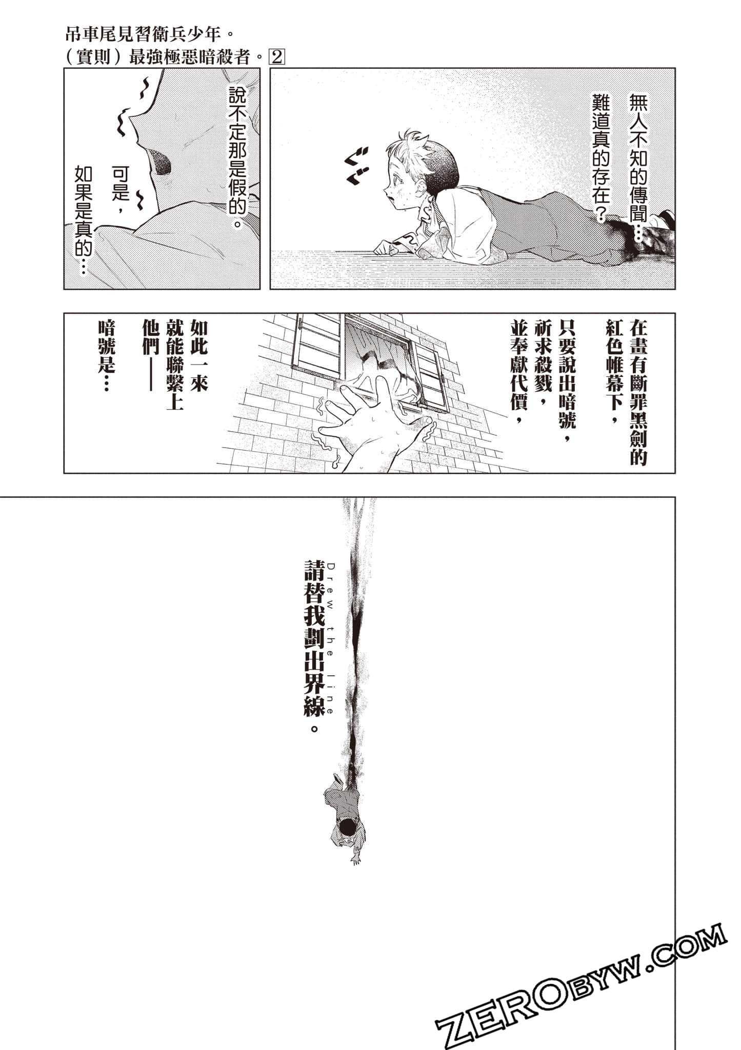 第 66 页