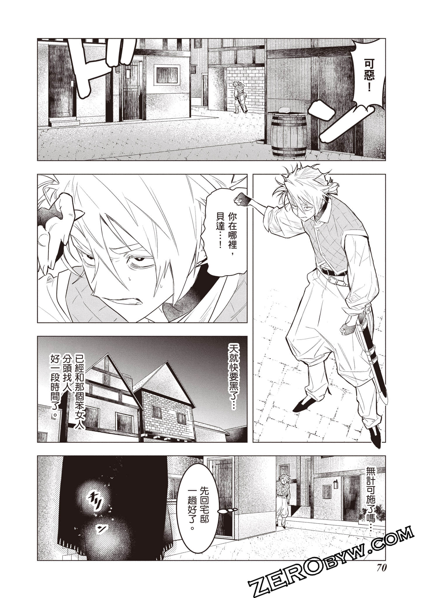 第 71 页