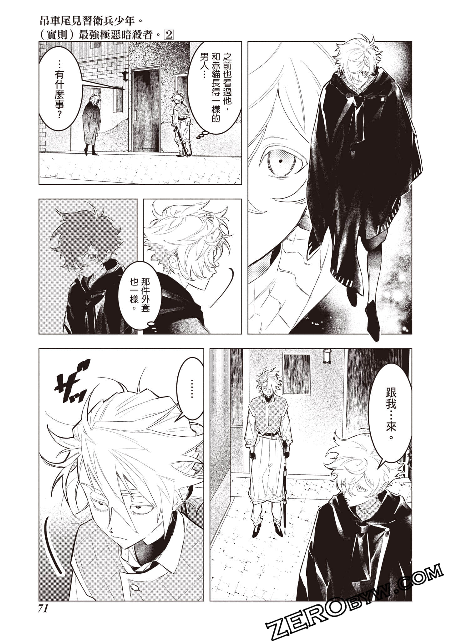 第 72 页