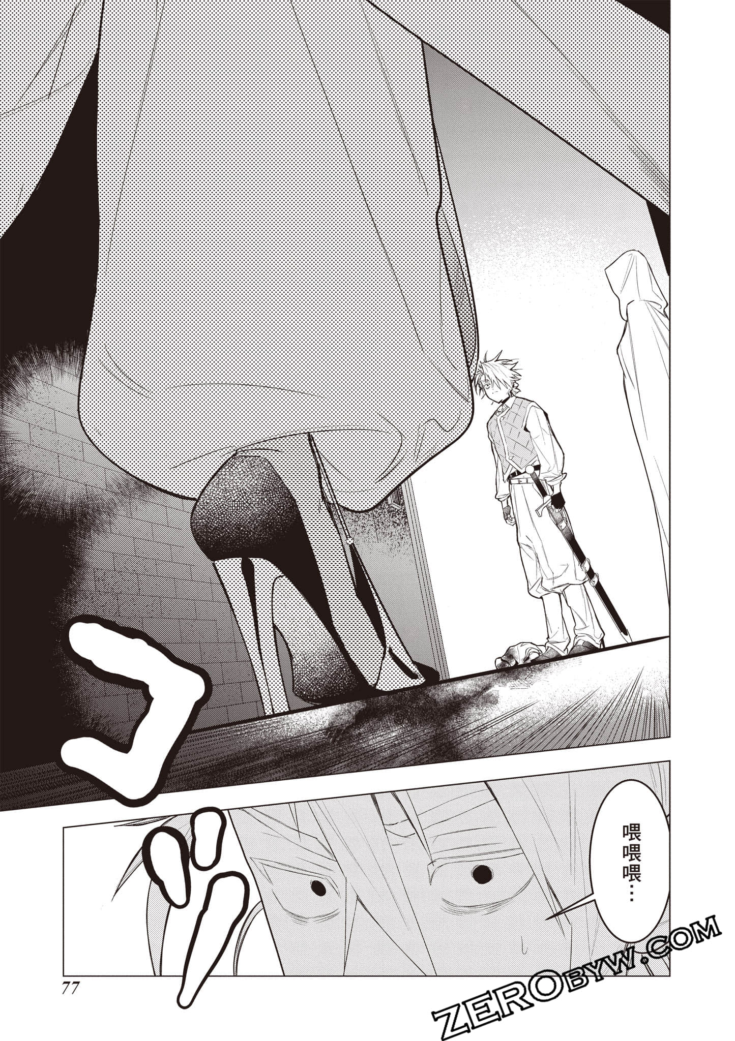 第 78 页
