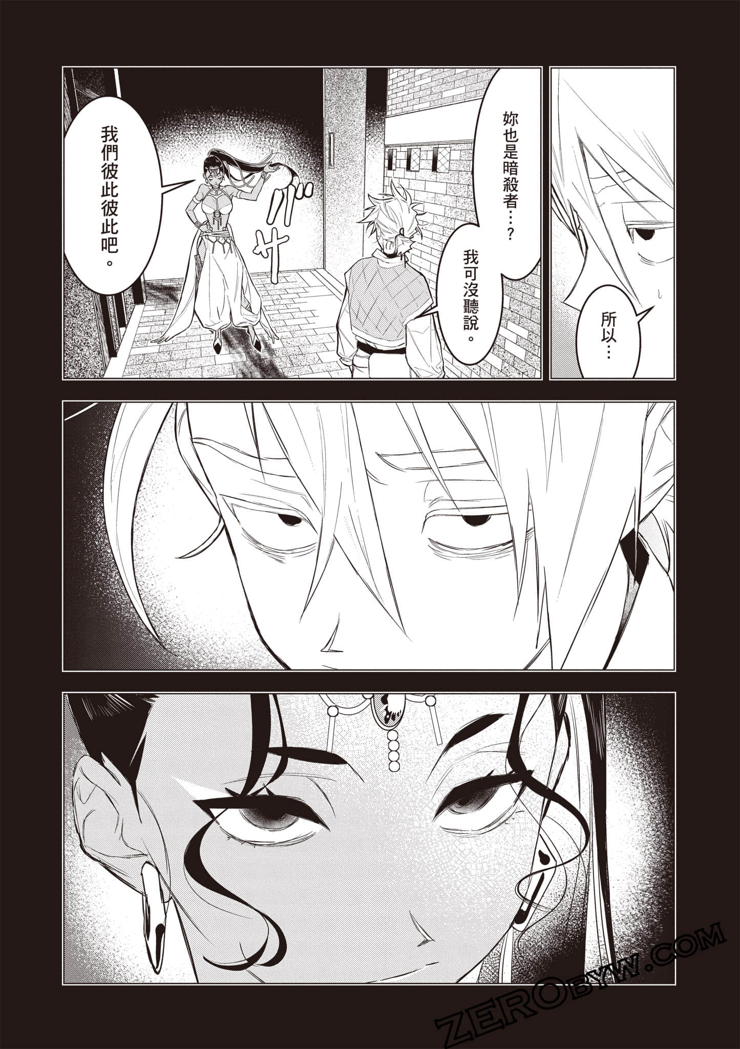 第 80 页