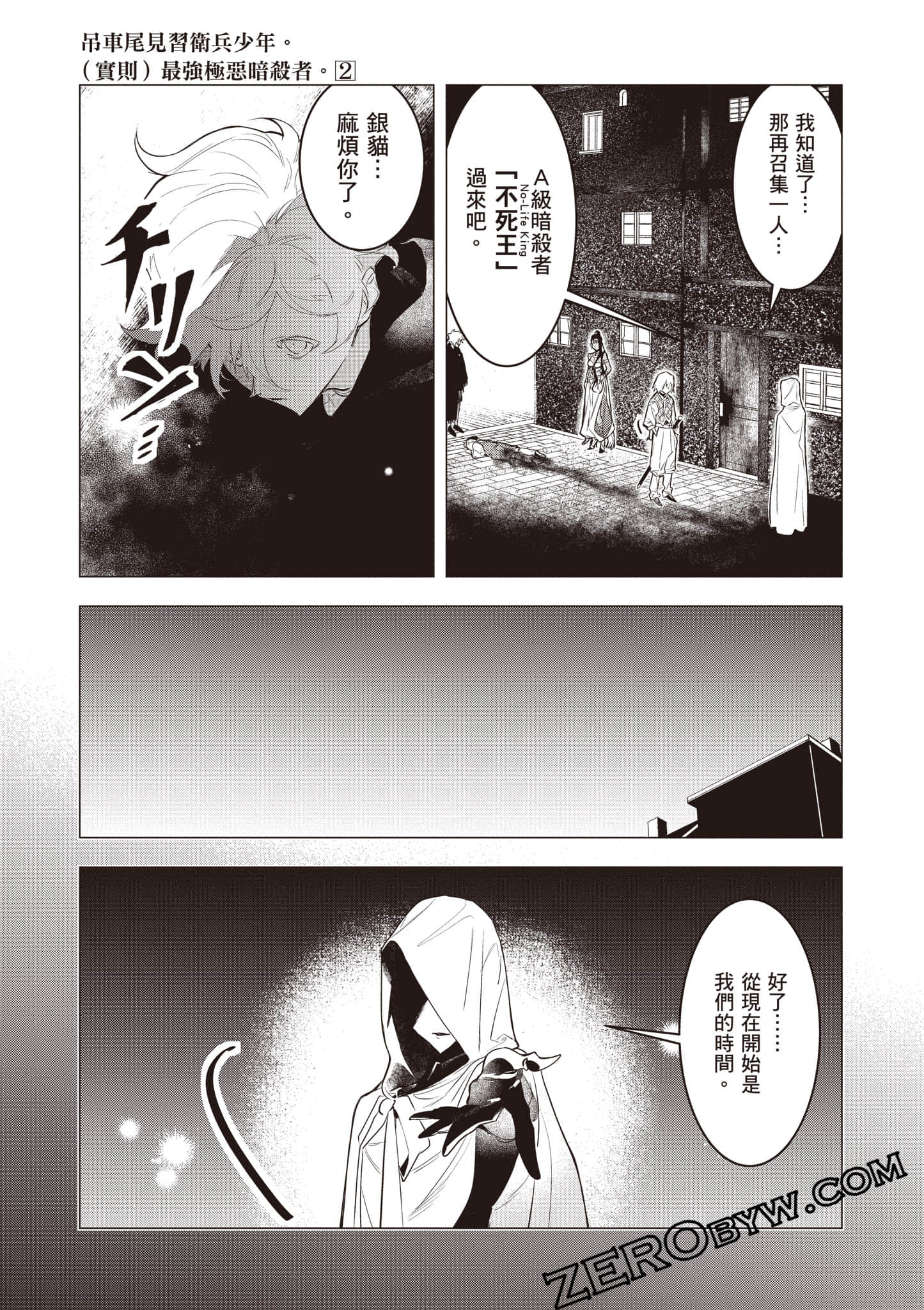 第 86 页