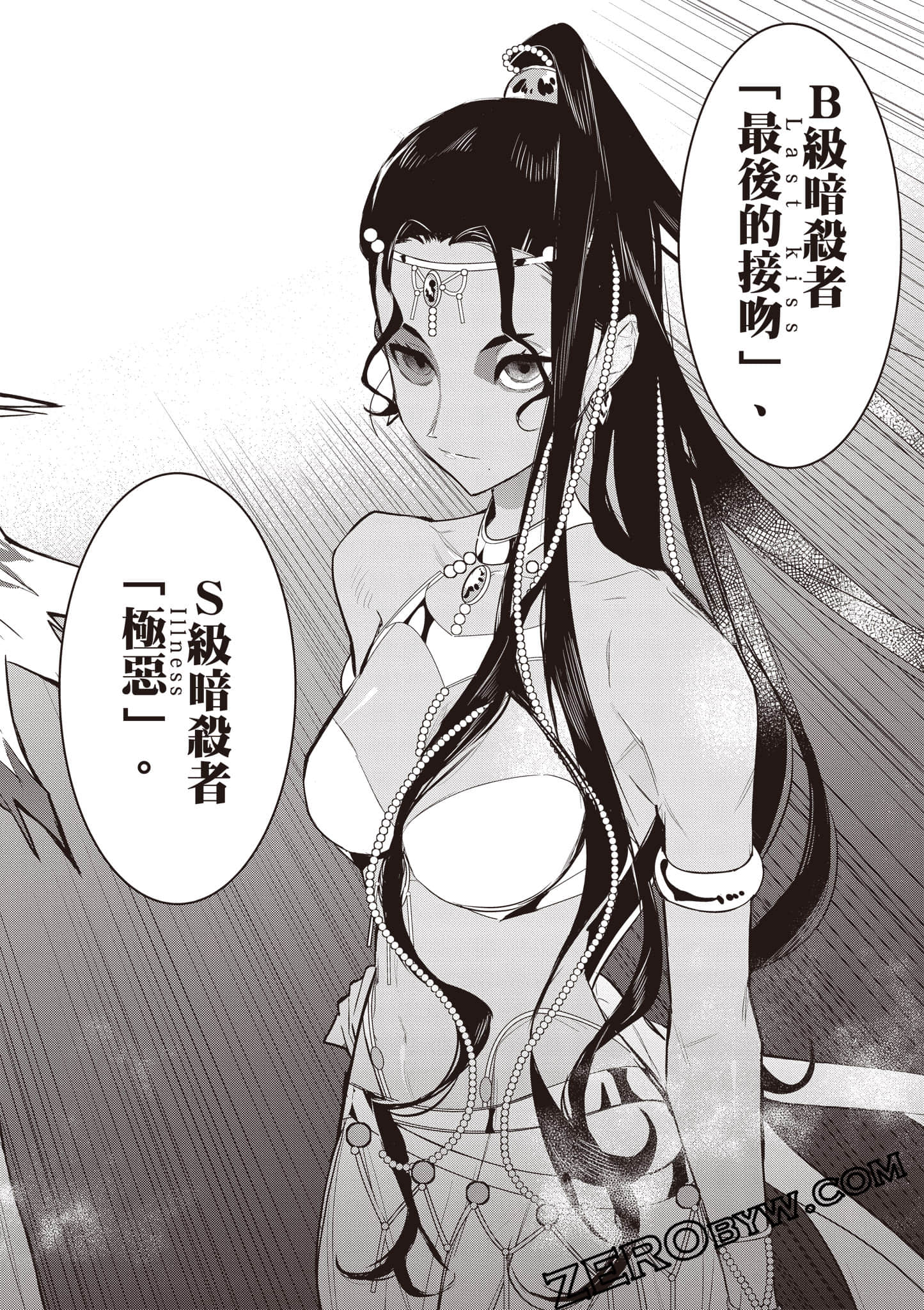第 87 页