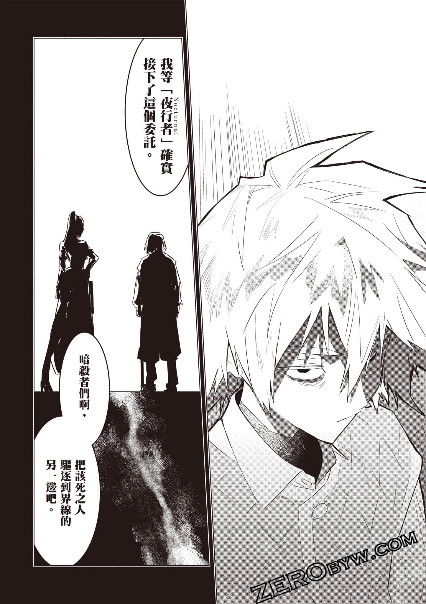 第 88 页