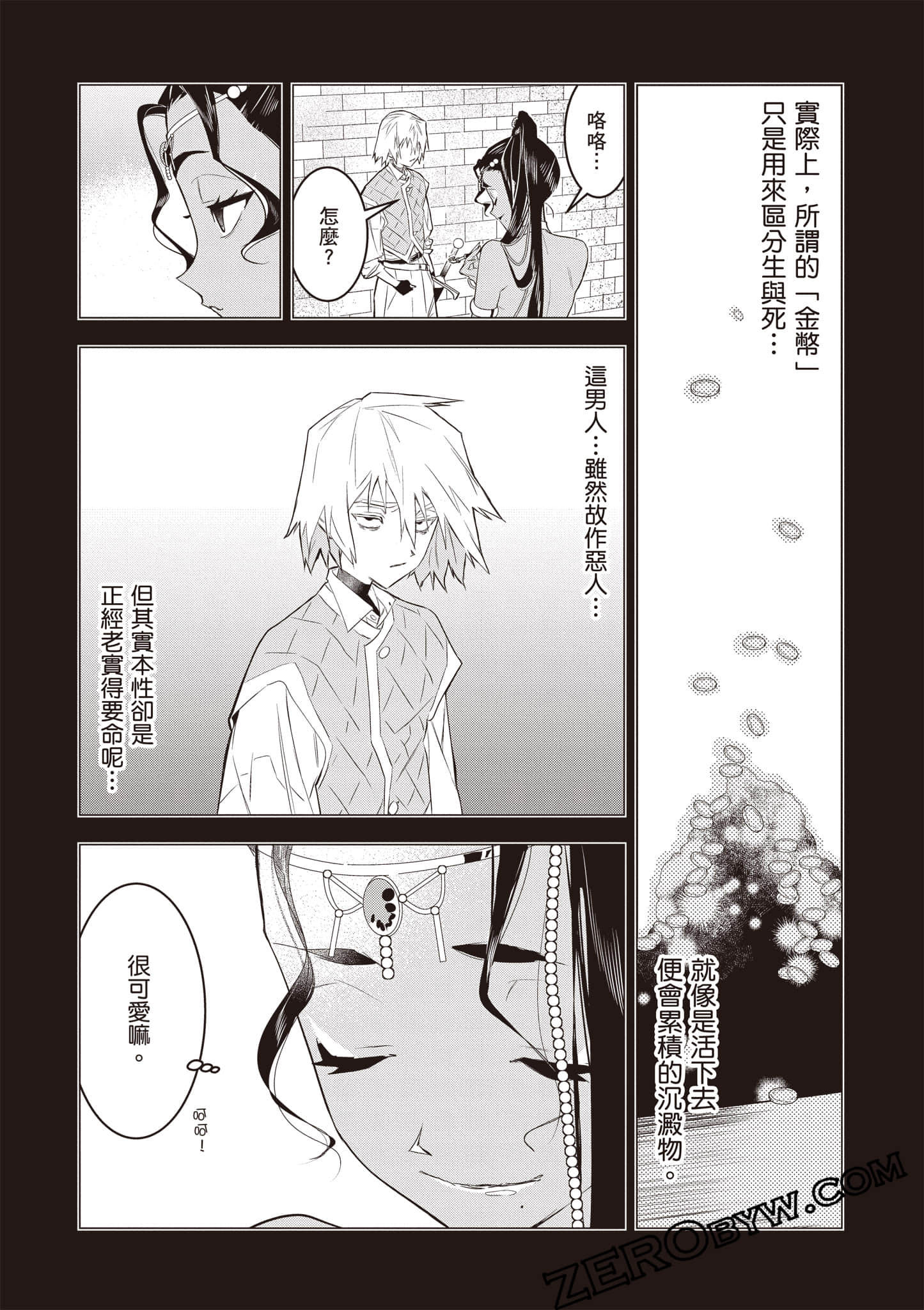 第 92 页