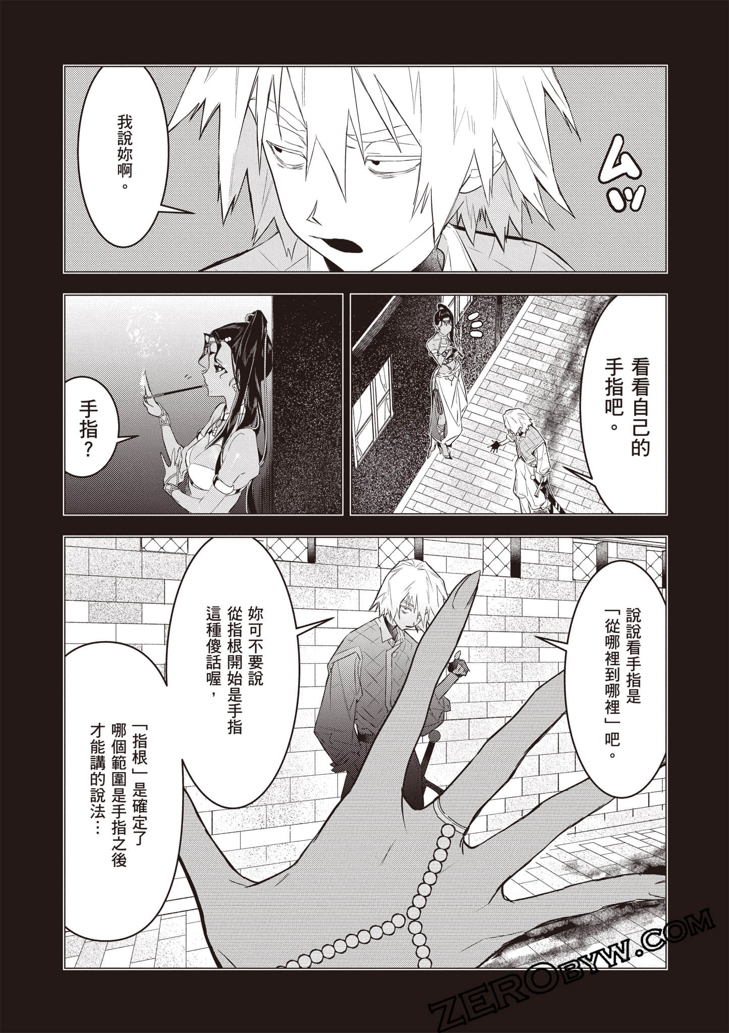 第 93 页