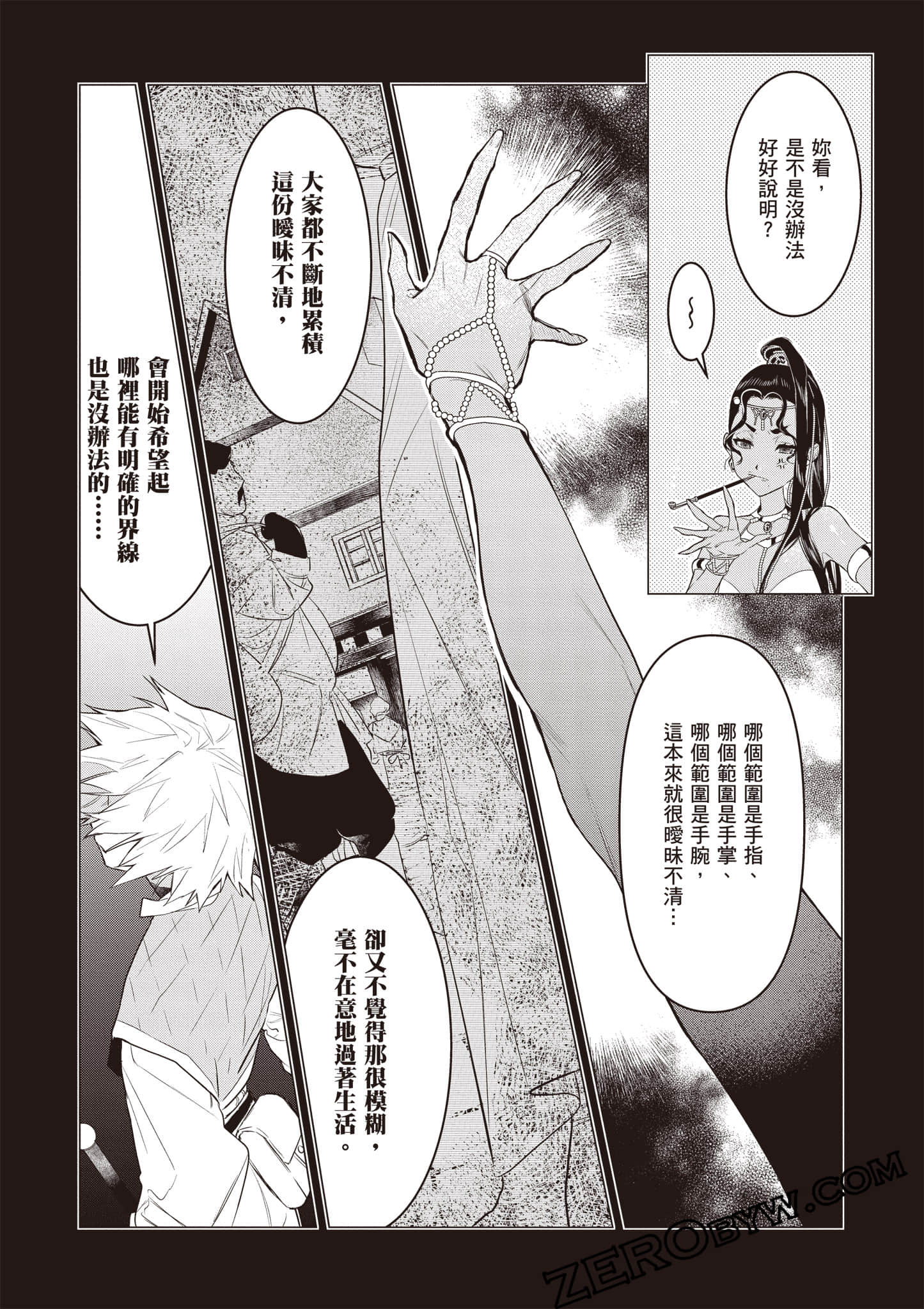 第 94 页