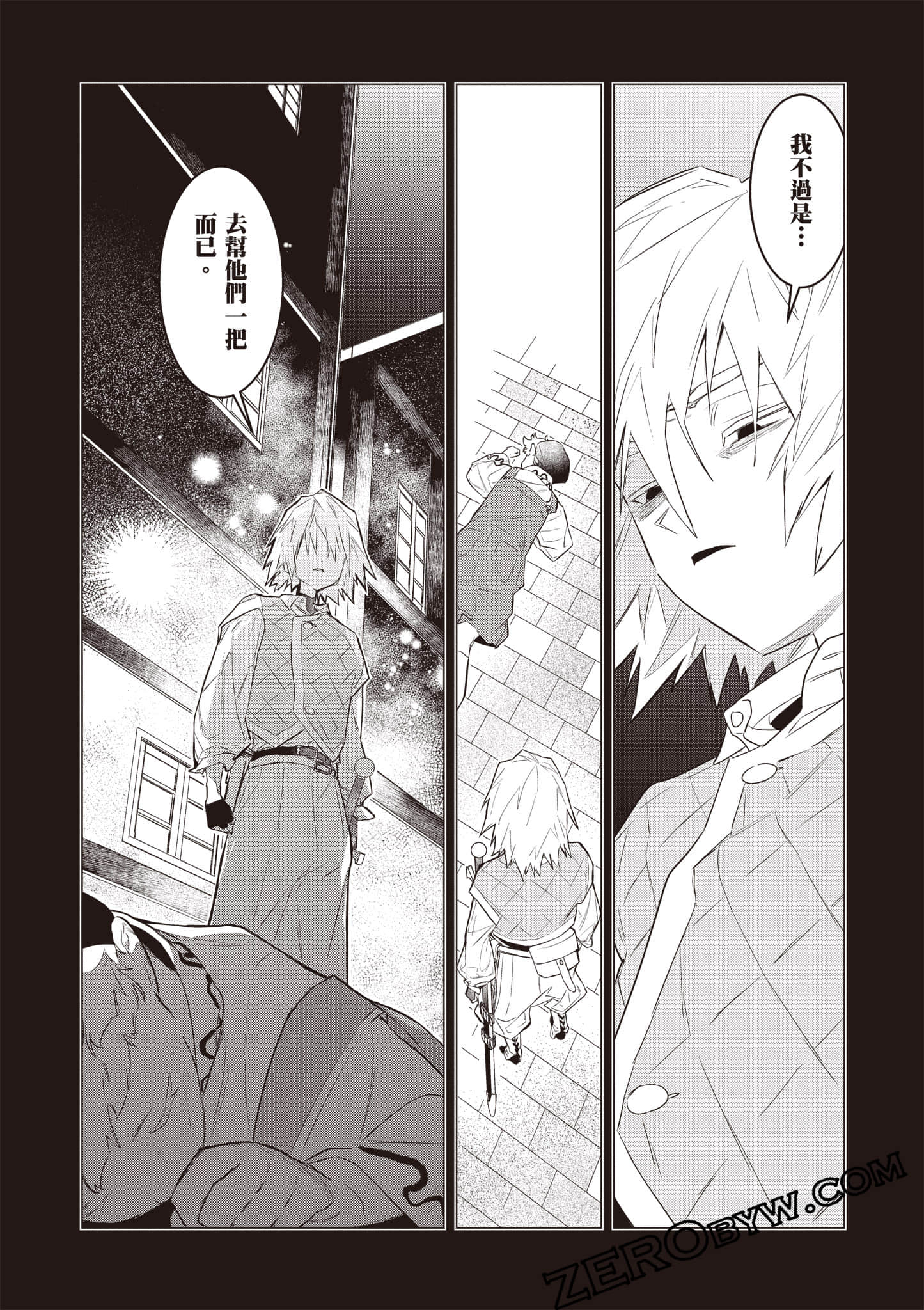 第 95 页