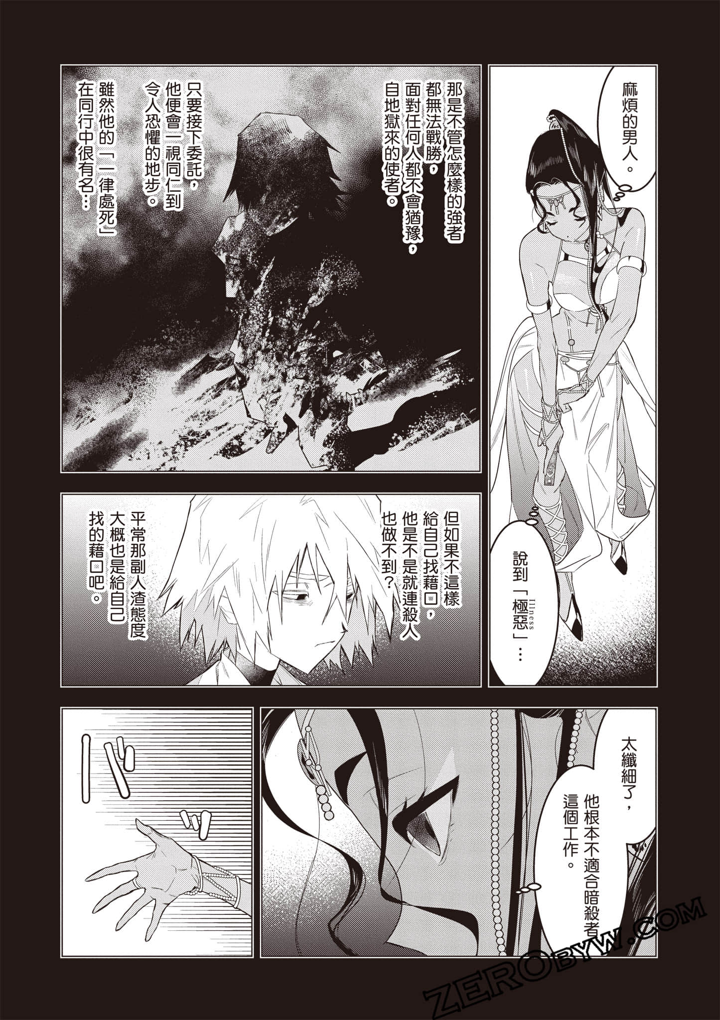 第 96 页