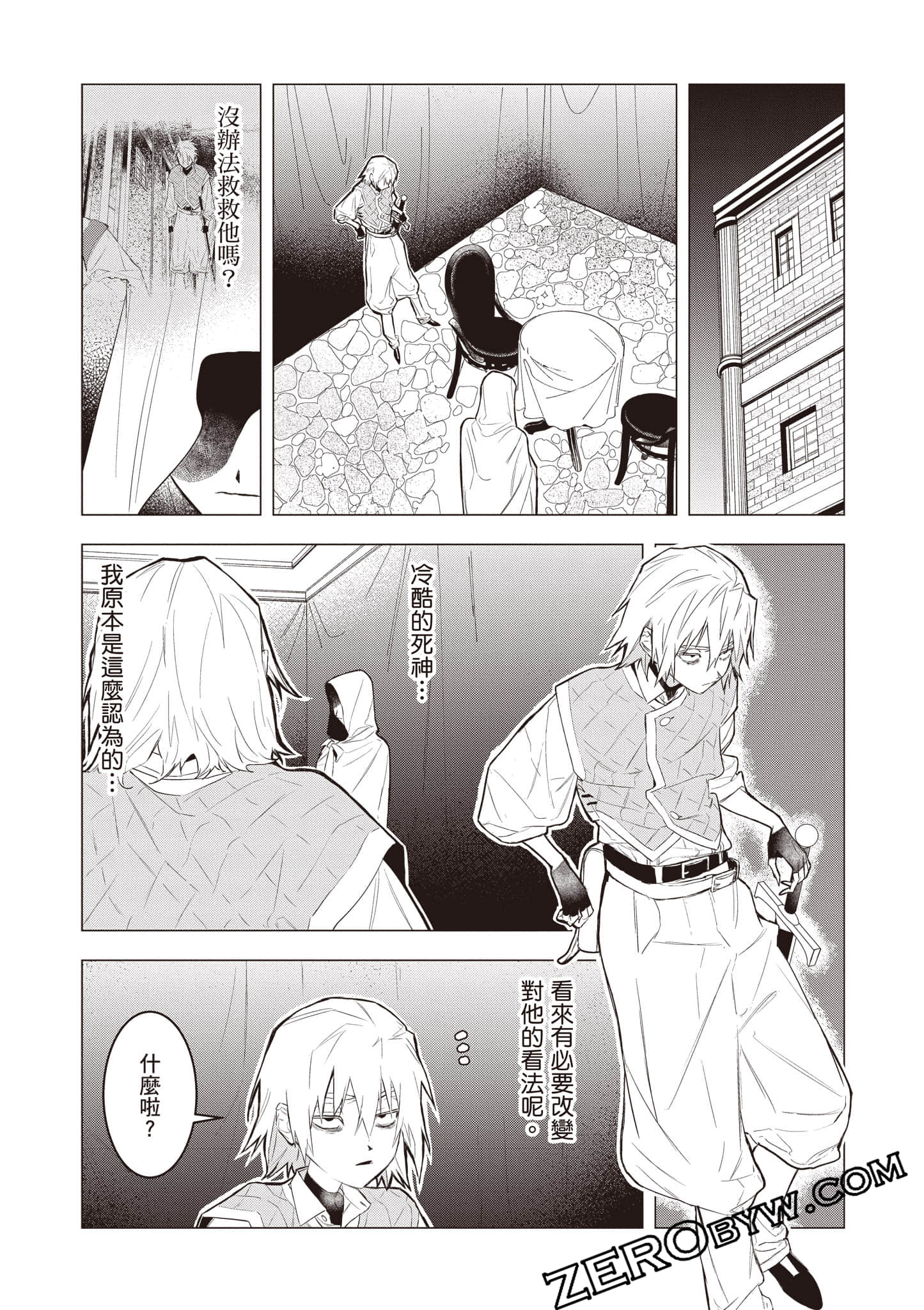 第 101 页