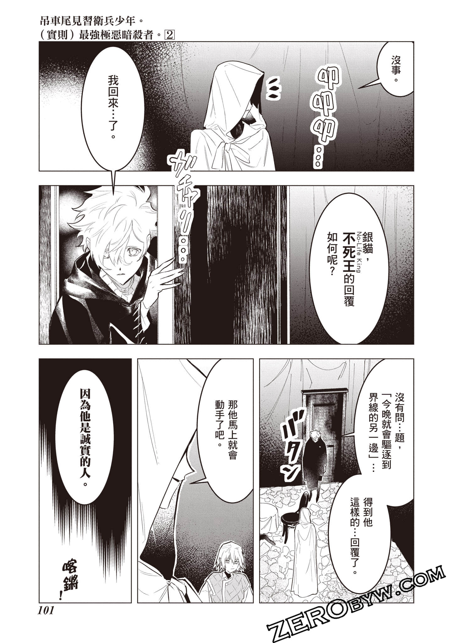 第 102 页