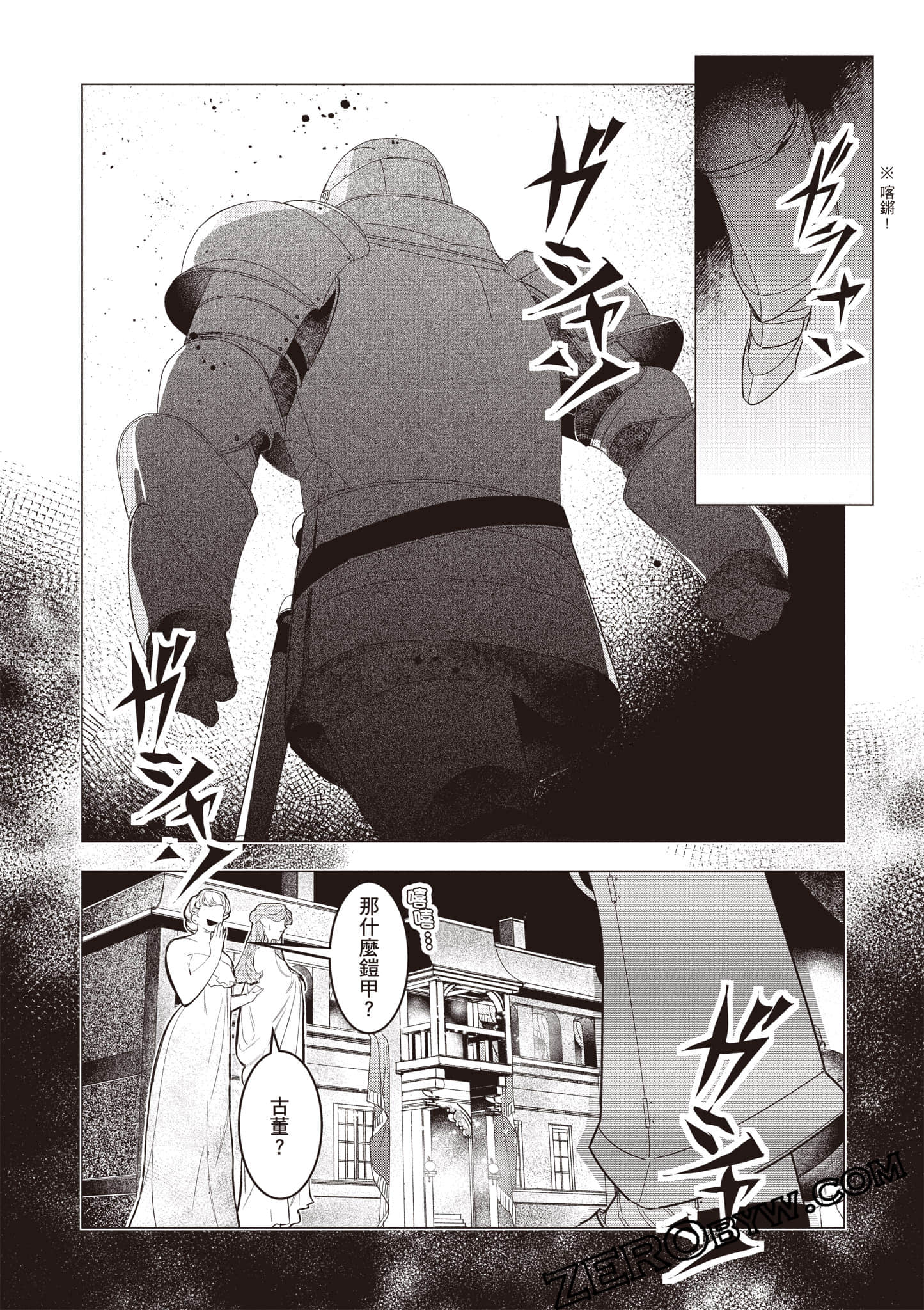 第 103 页