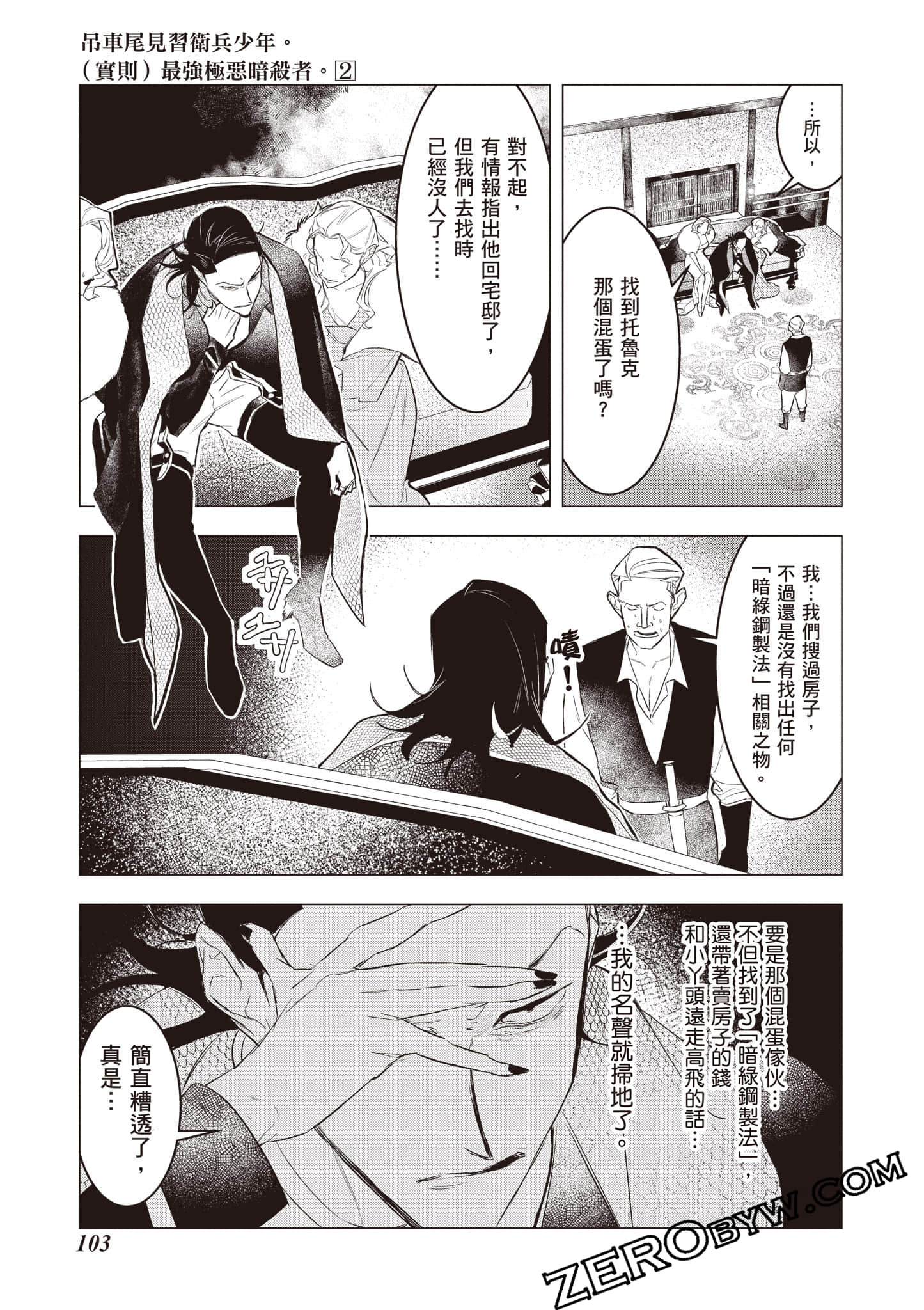 第 104 页
