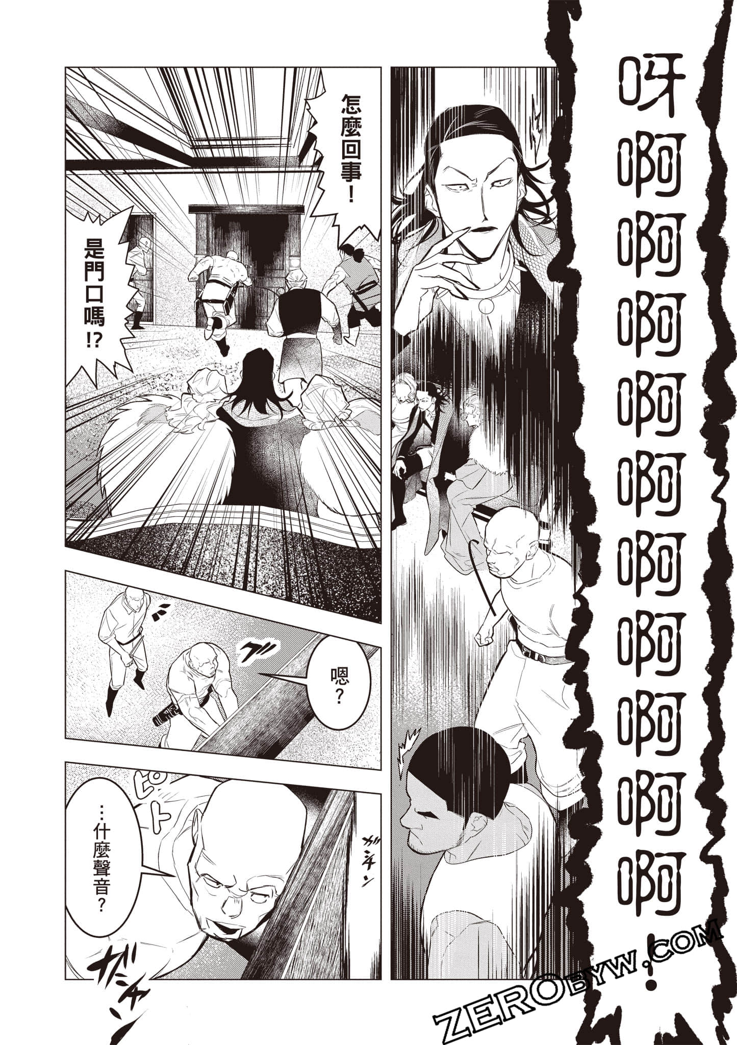 第 105 页