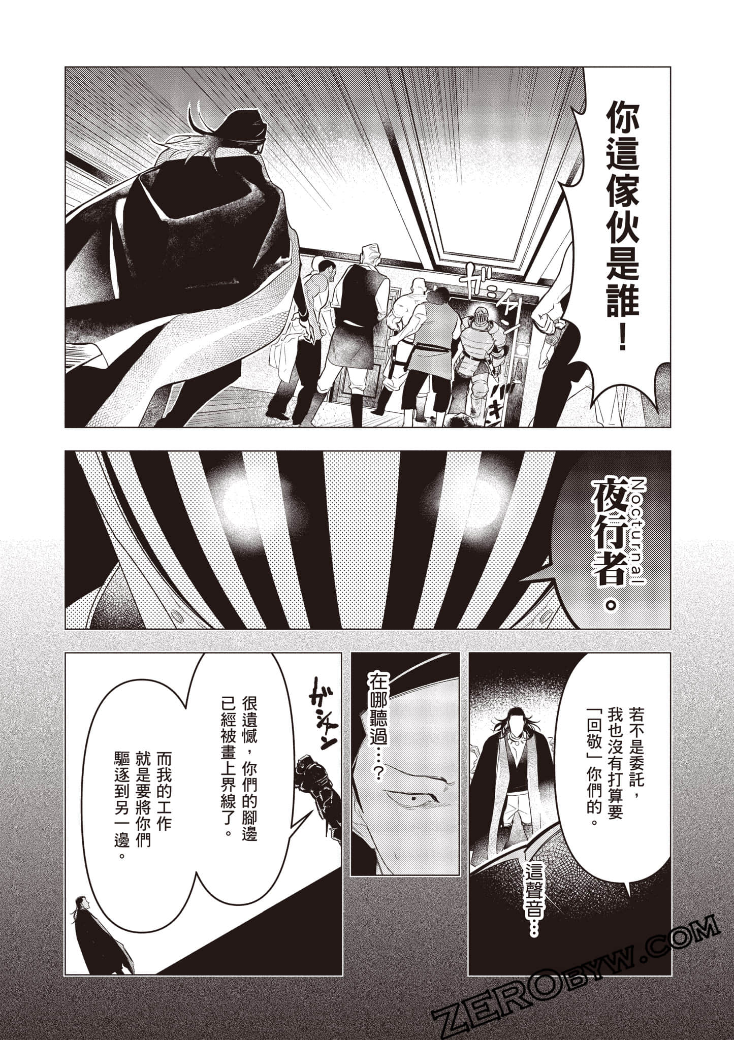 第 109 页