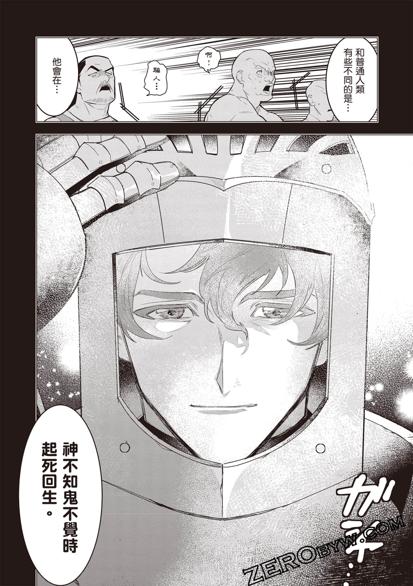 第 111 页