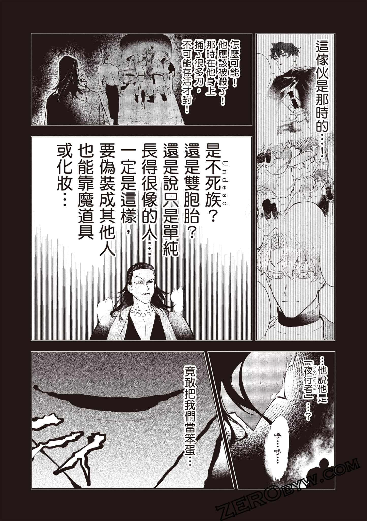 第 112 页