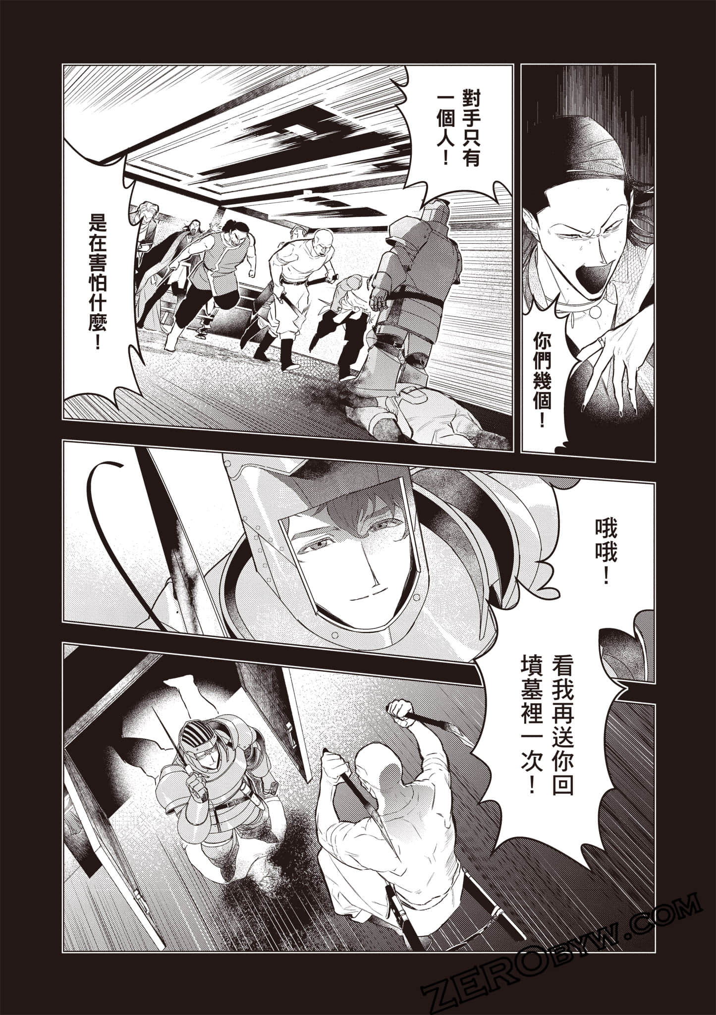 第 113 页