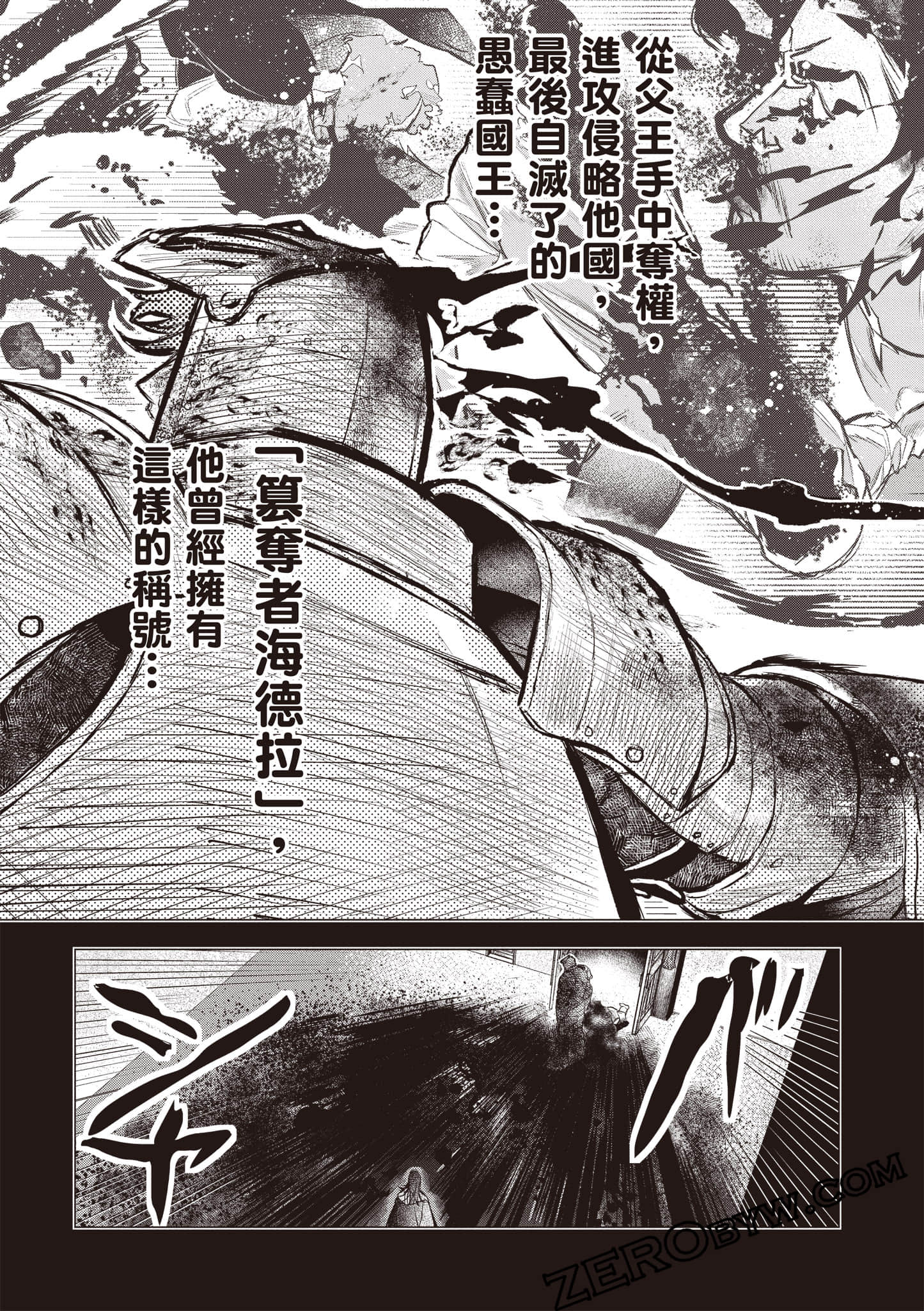 第 116 页