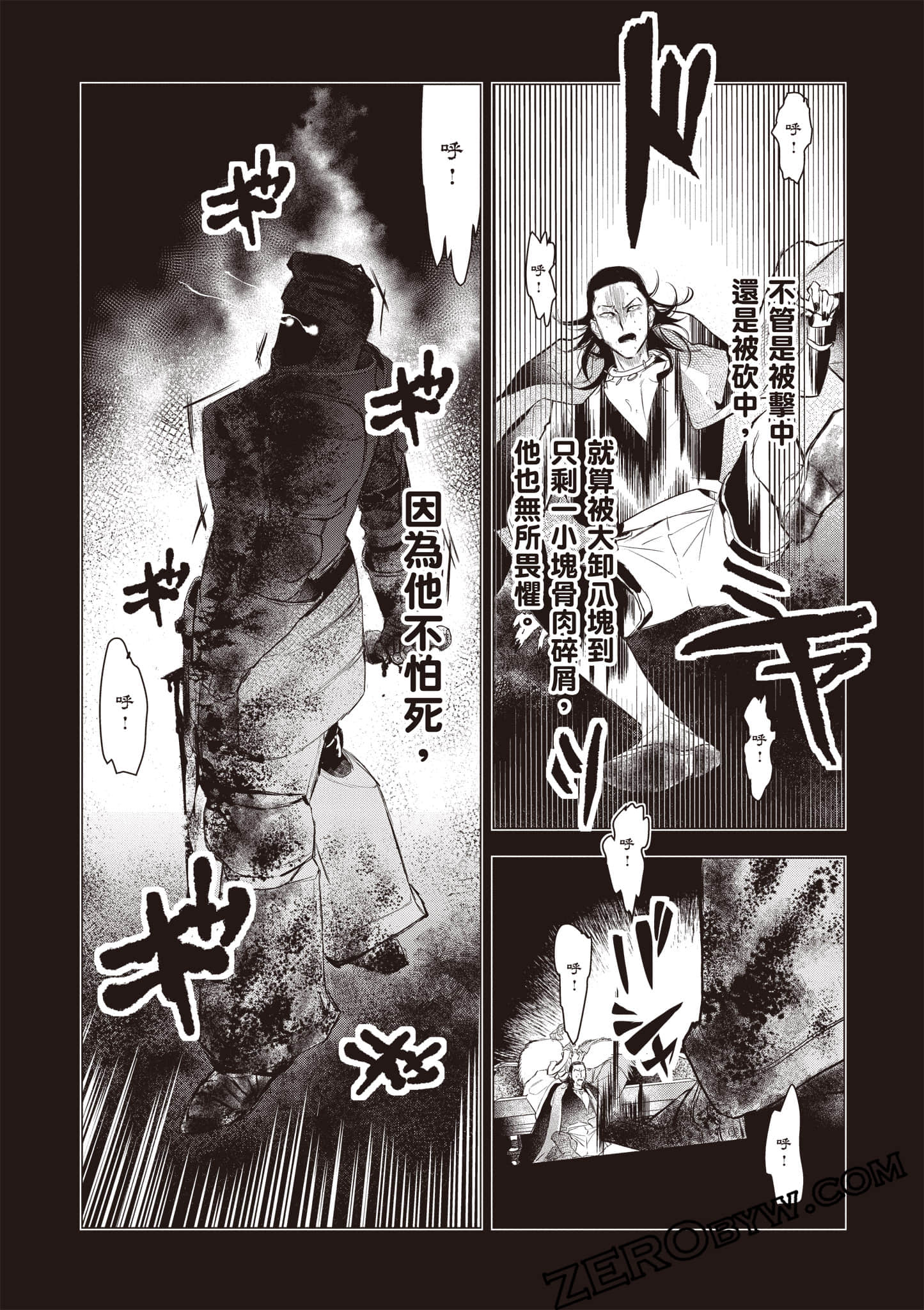 第 117 页