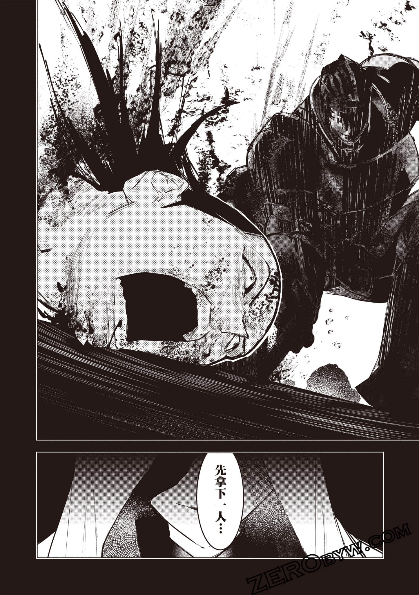第 119 页