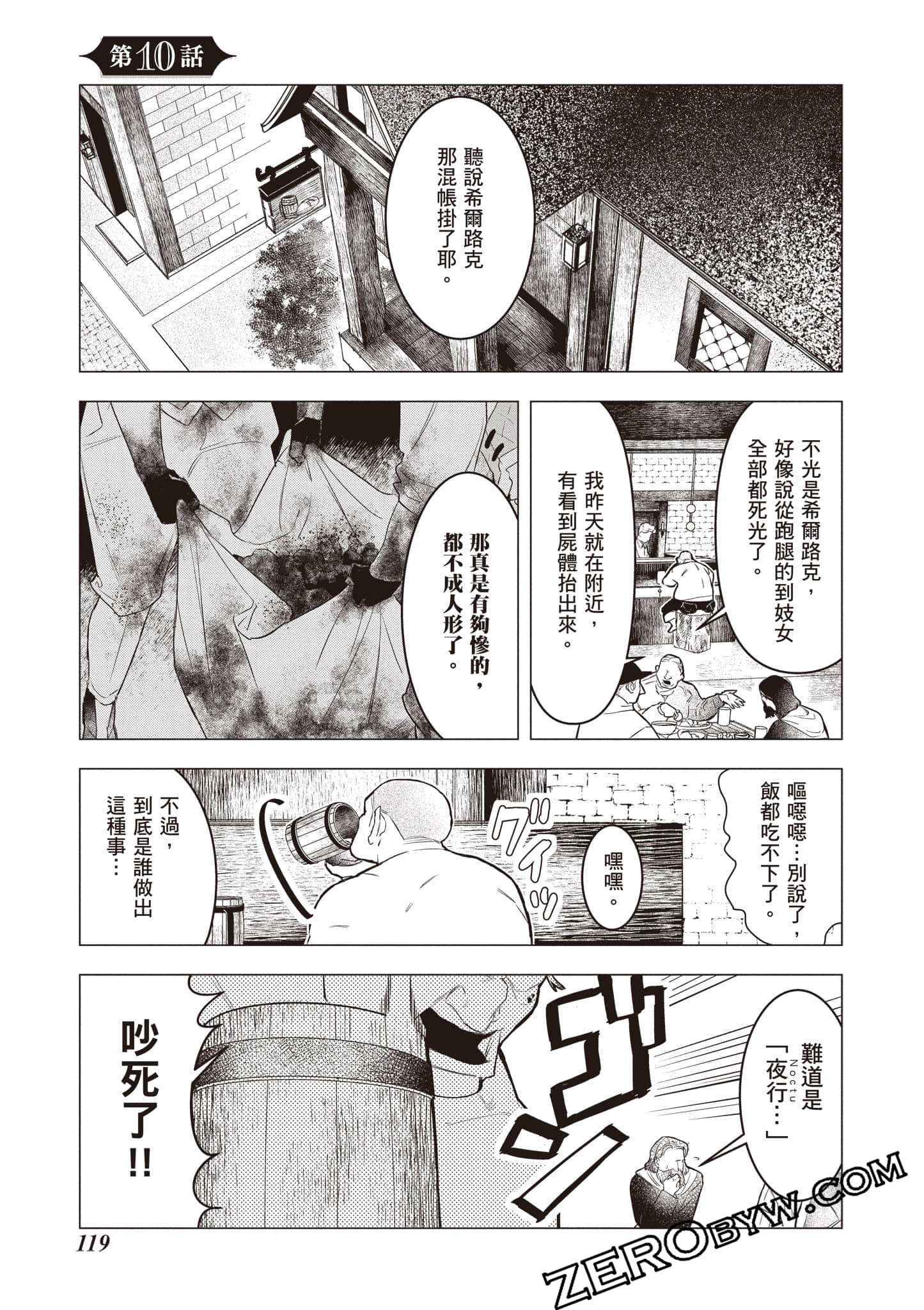 第 120 页