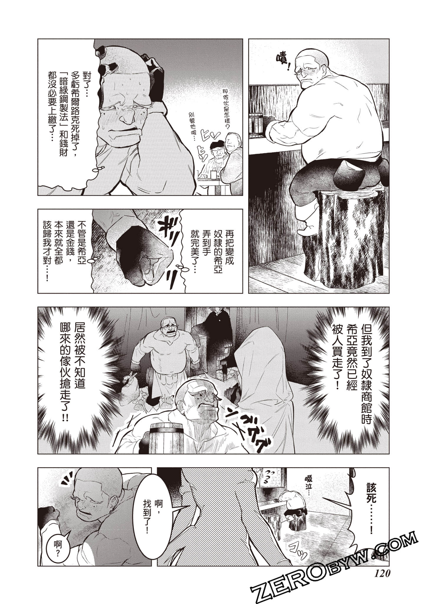 第 121 页