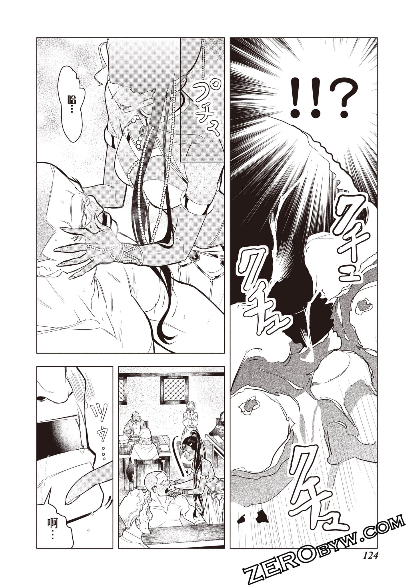 第 125 页