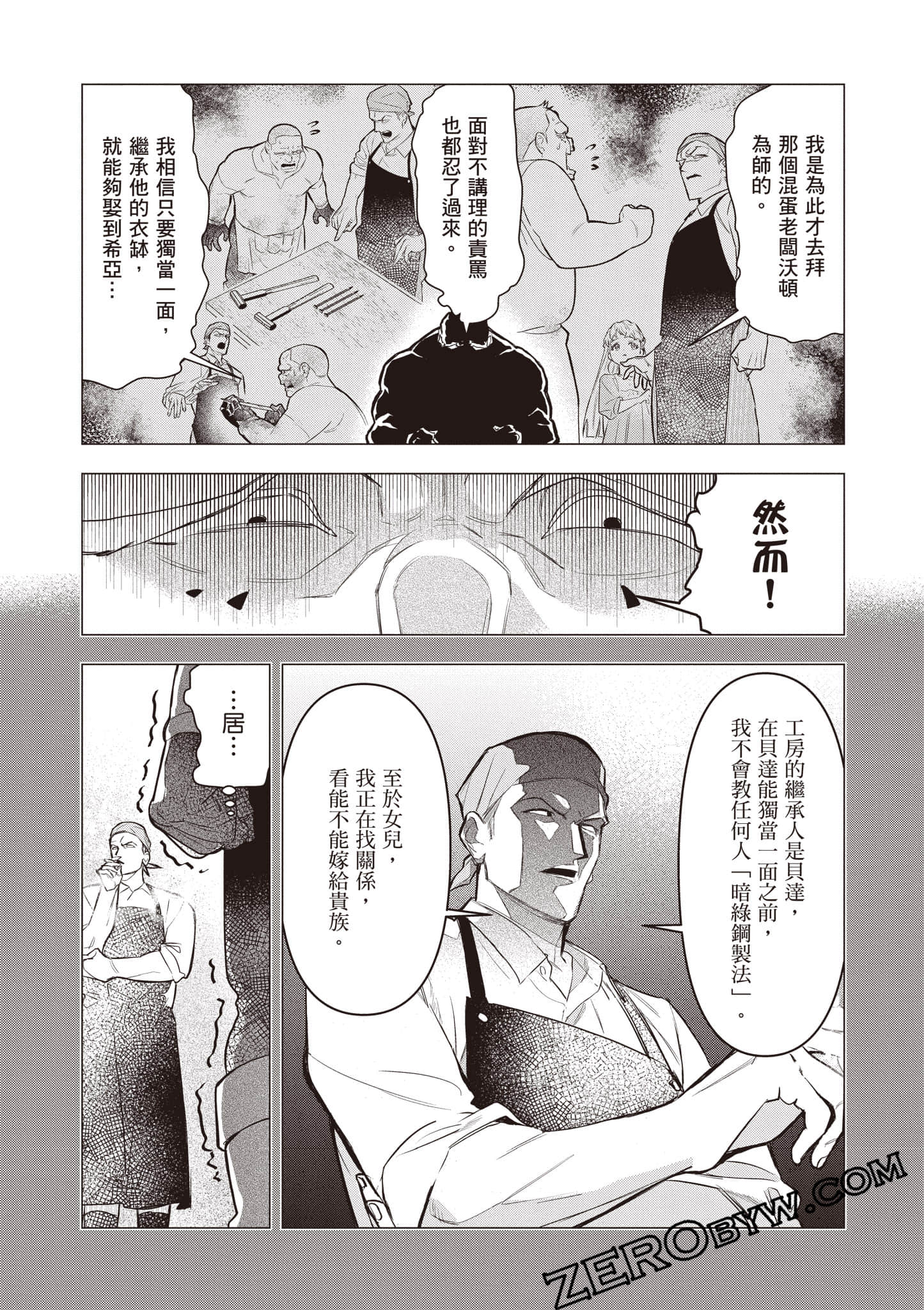 第 129 页