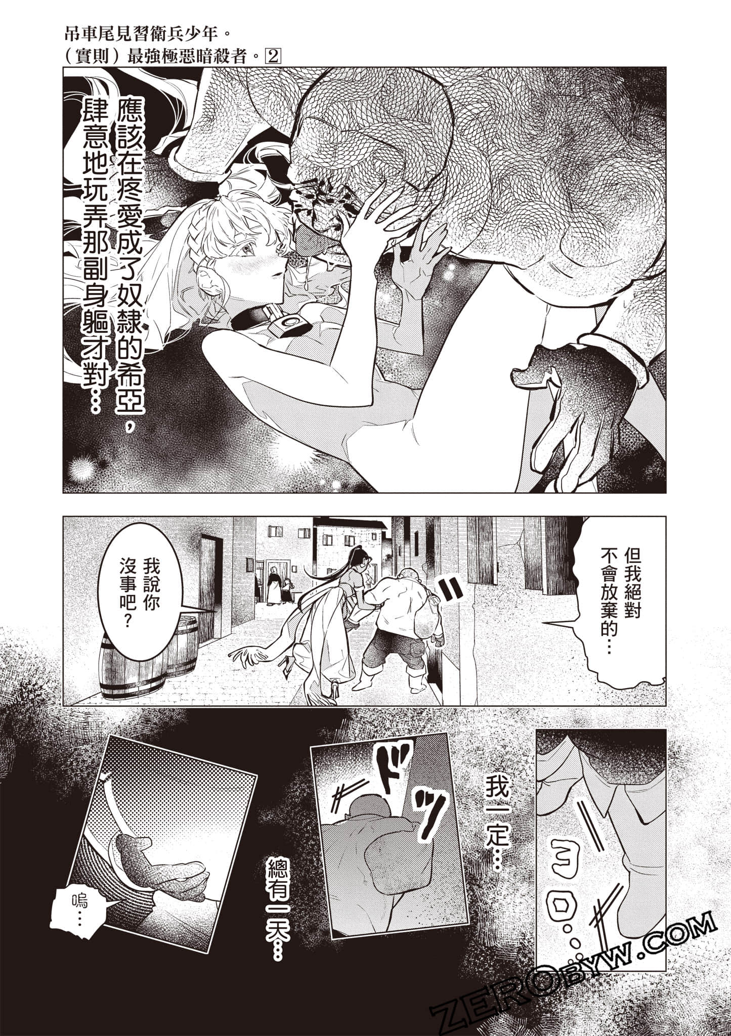 第 132 页