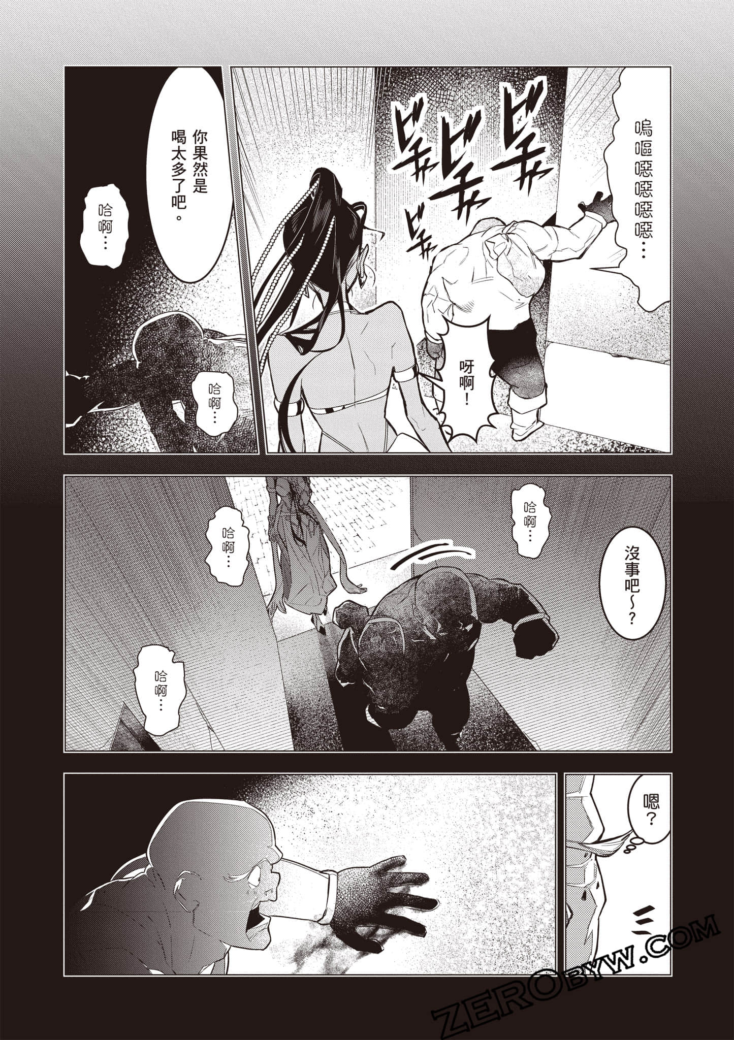 第 133 页