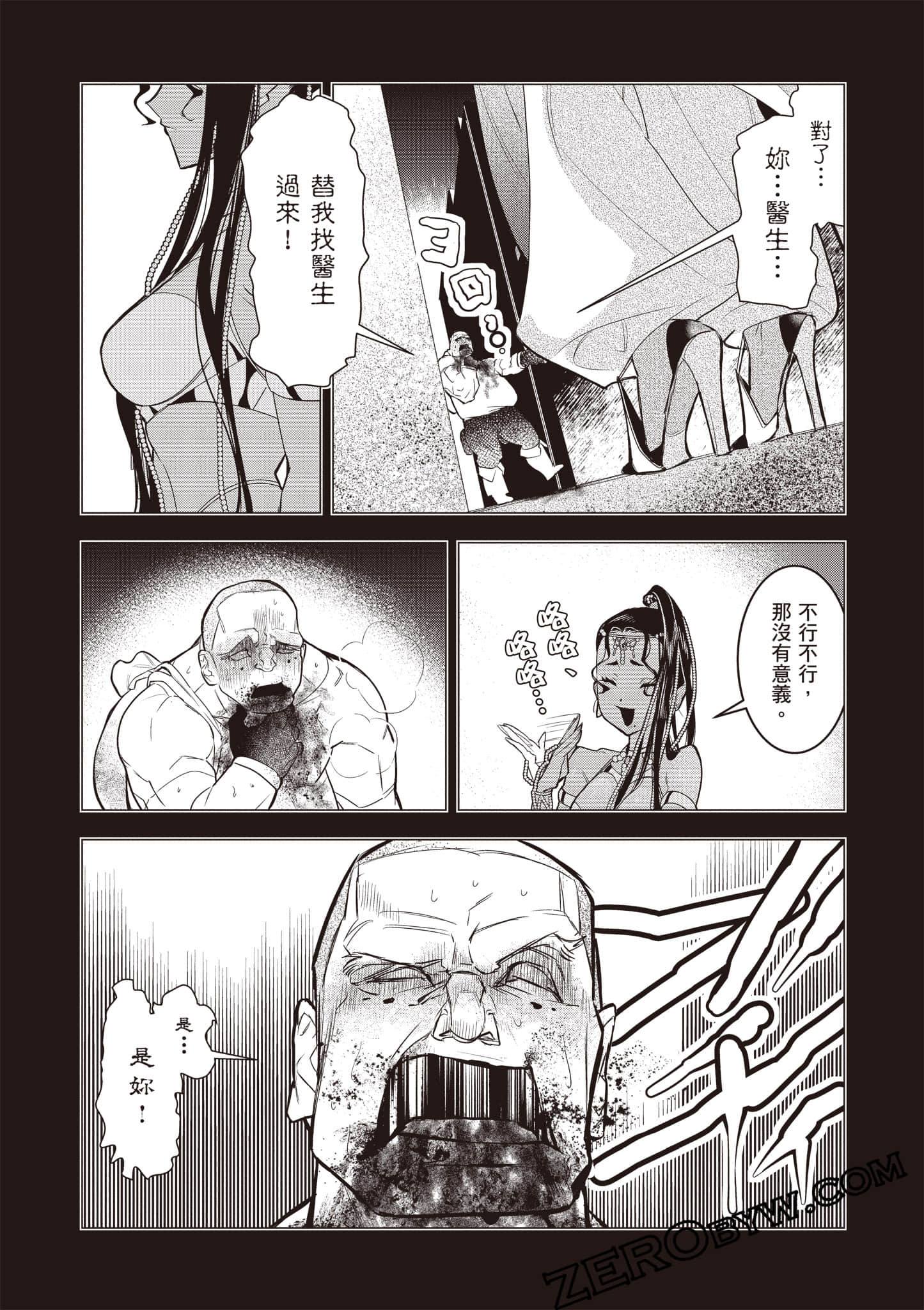 第 135 页