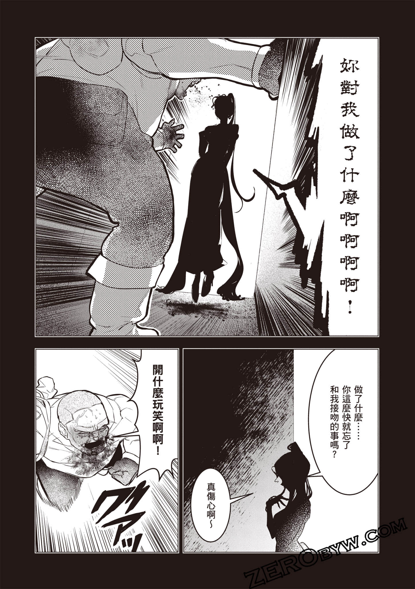 第 136 页