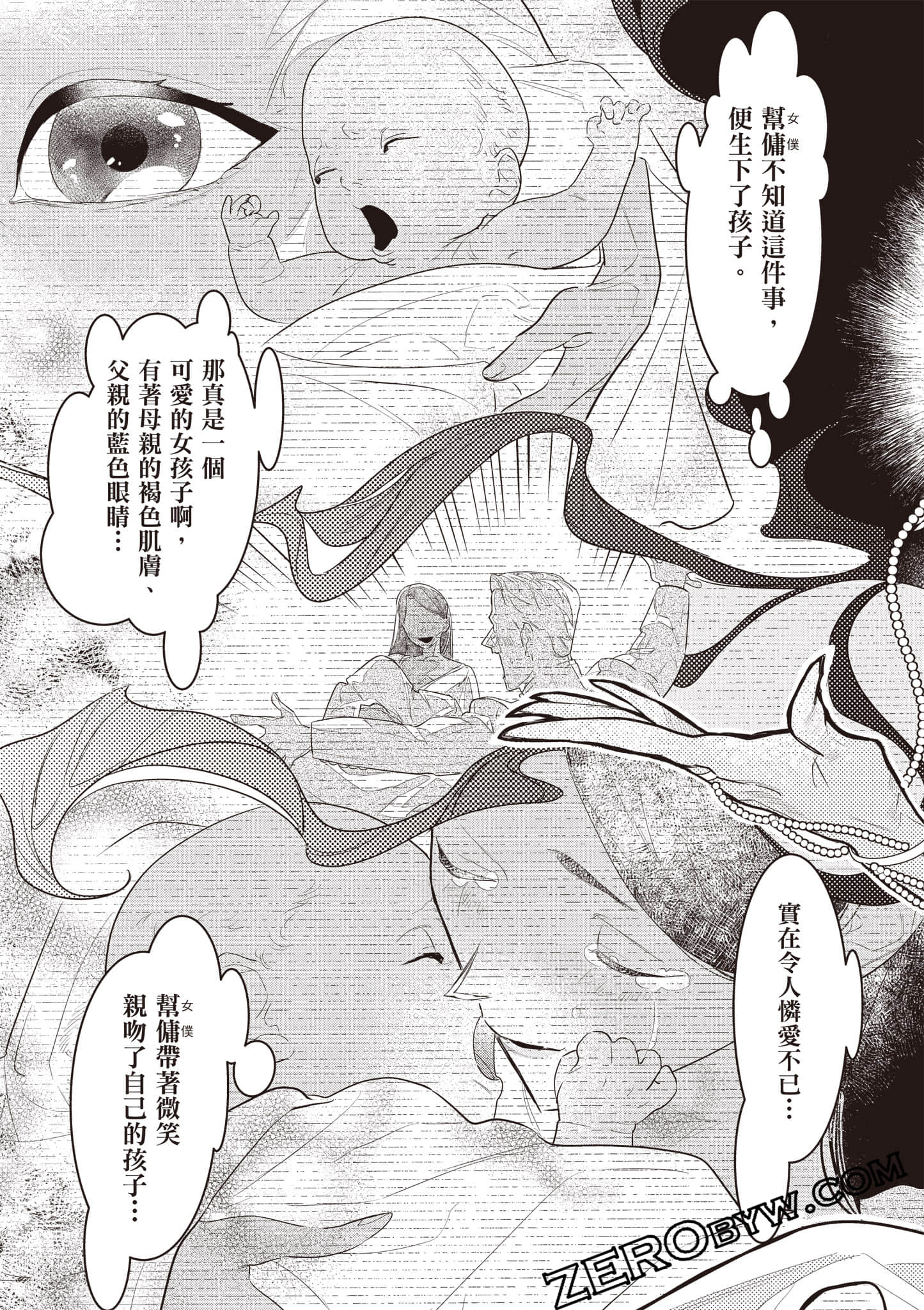 第 140 页