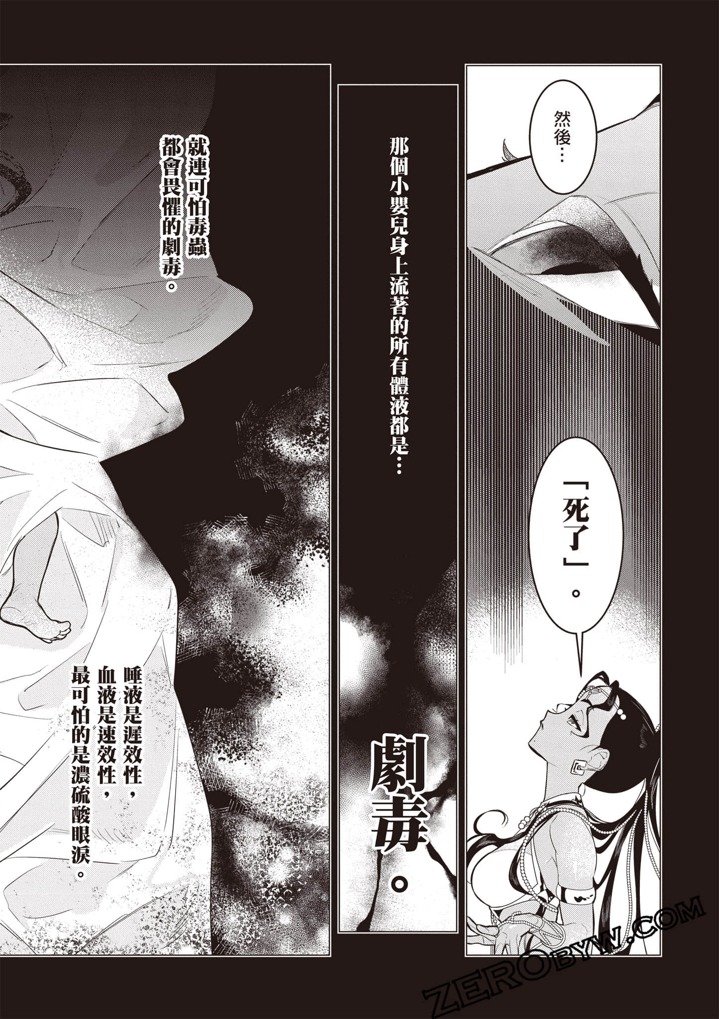 第 141 页