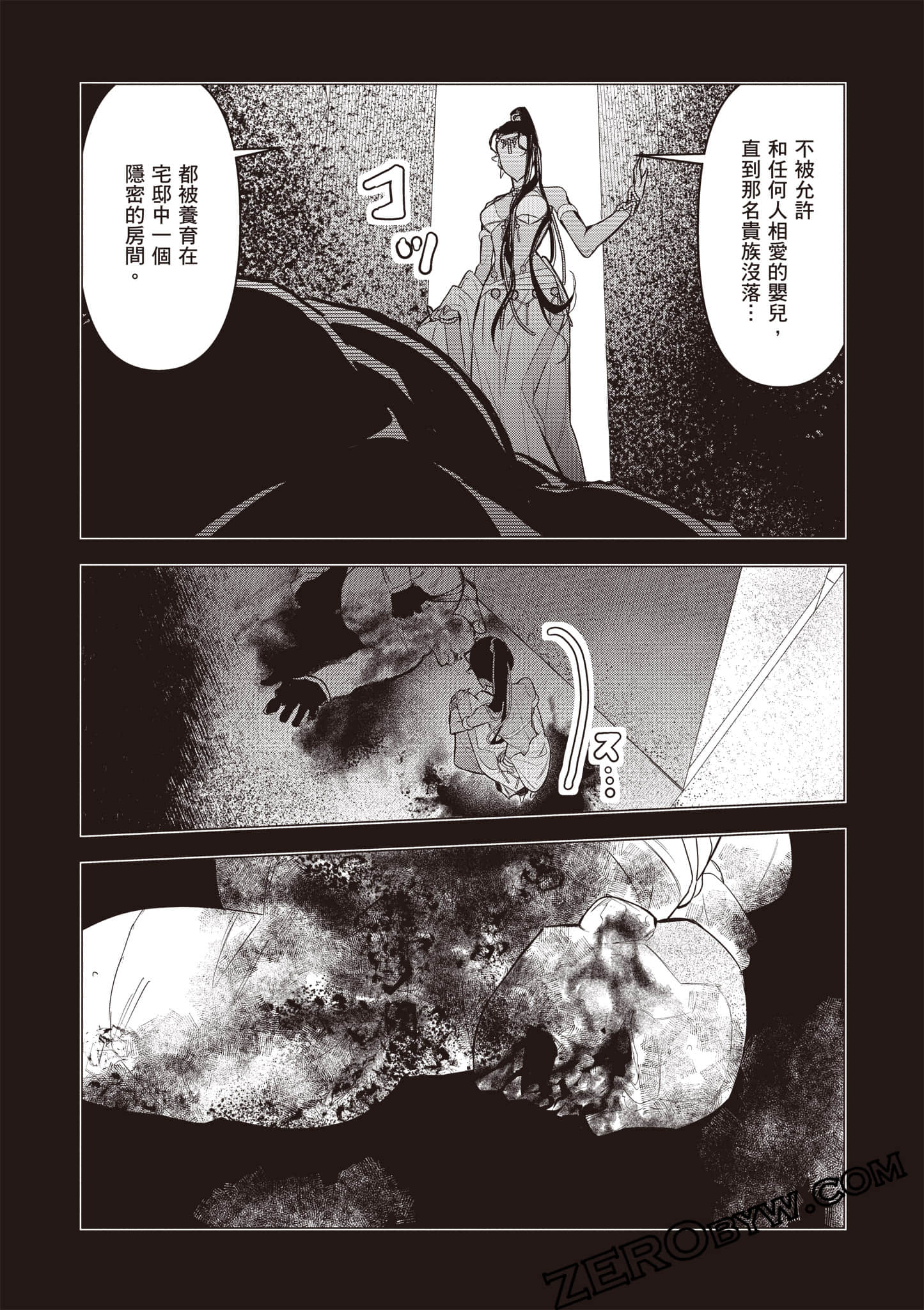 第 143 页