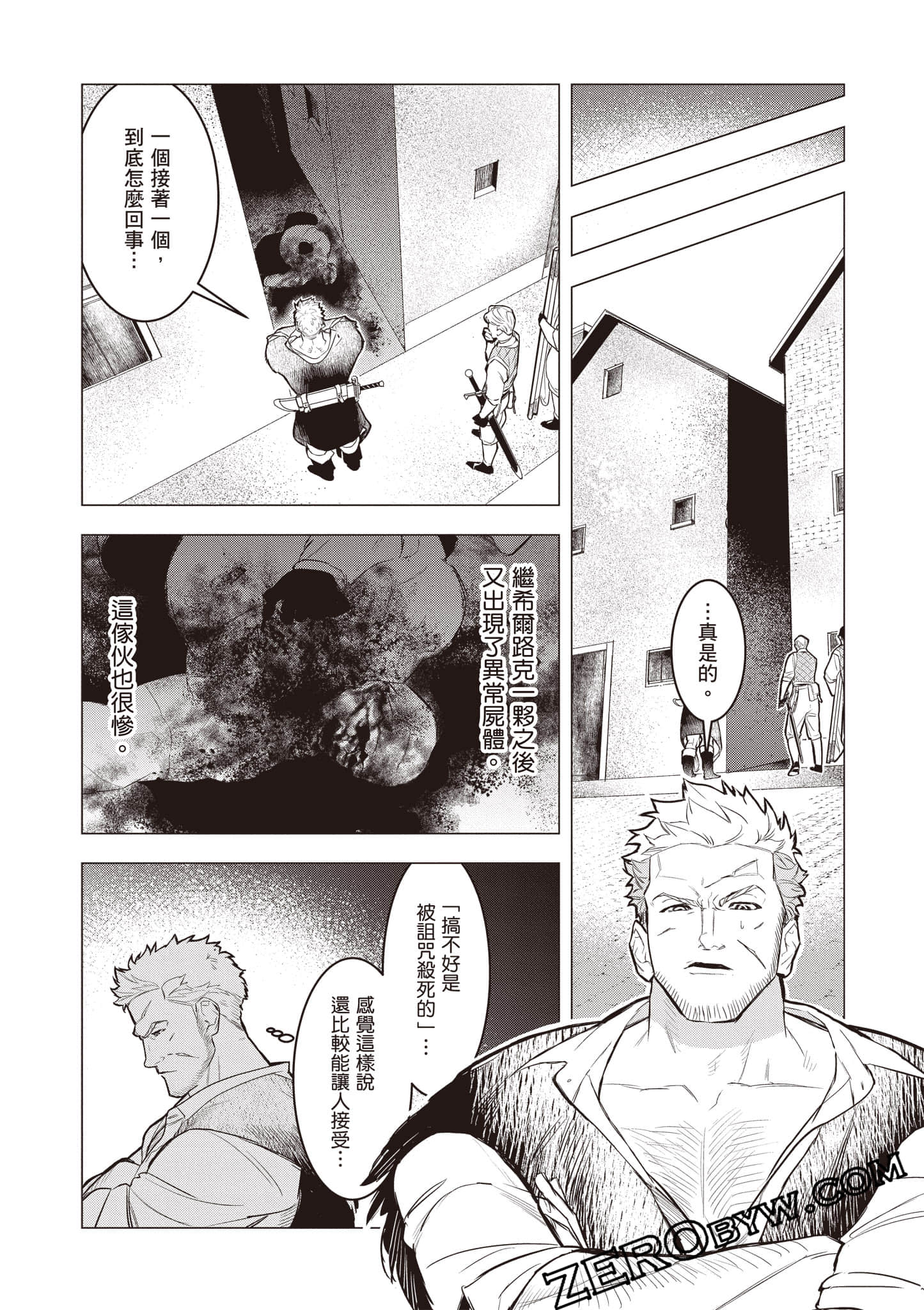 第 145 页