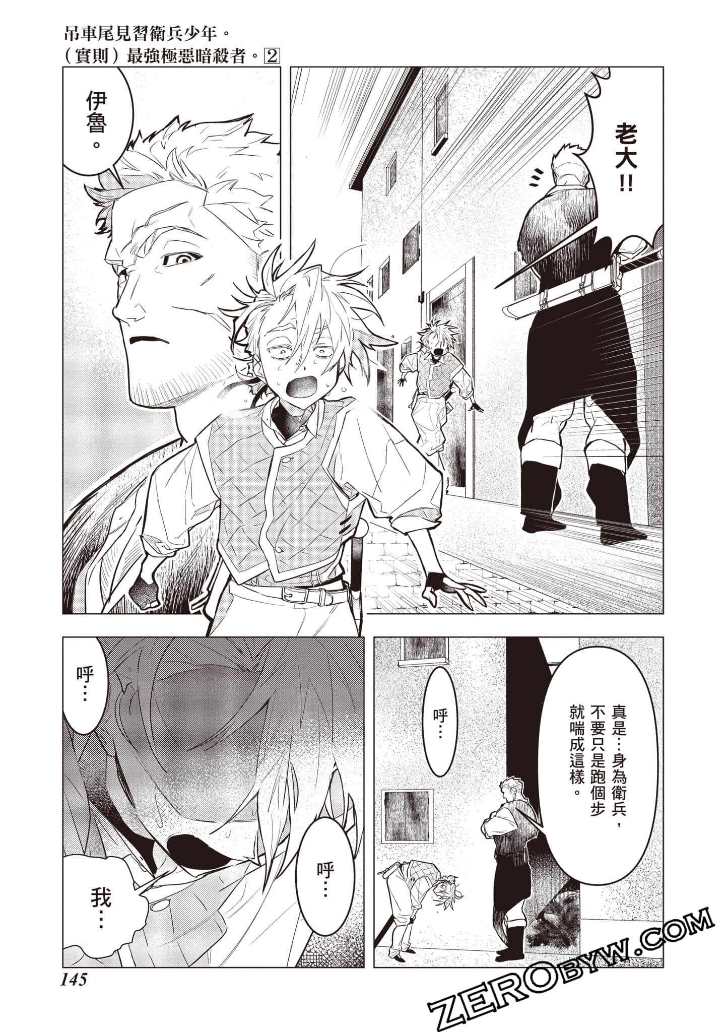 第 146 页