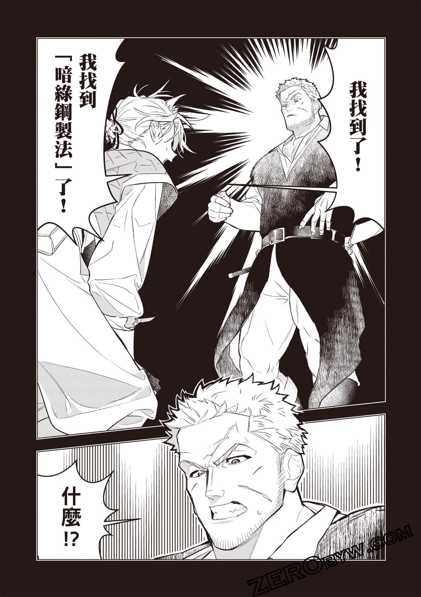 第 147 页