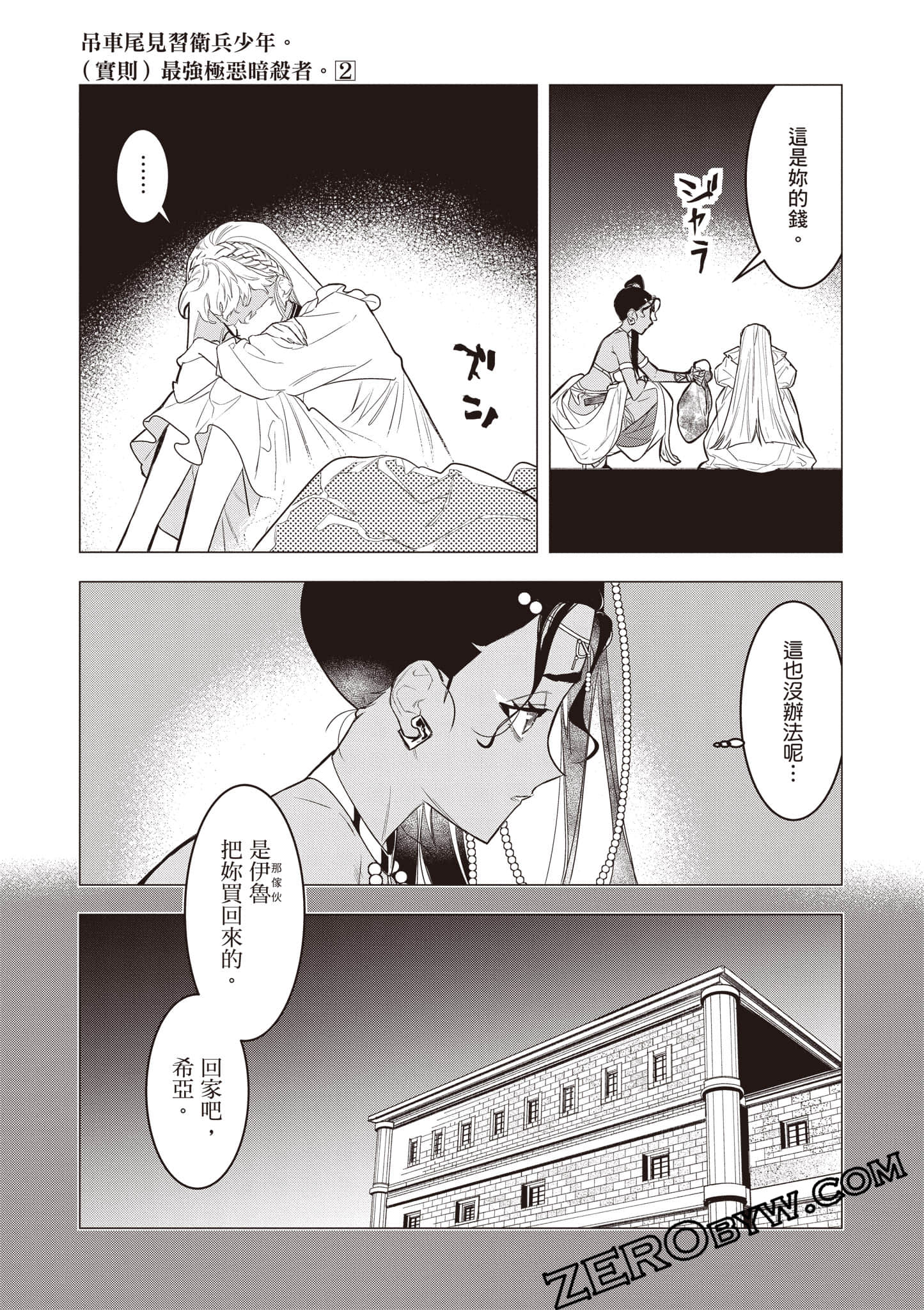 第 150 页